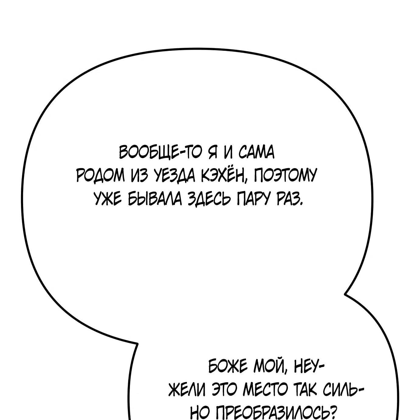 Read Гений ненавидит переработки RU Manga Online