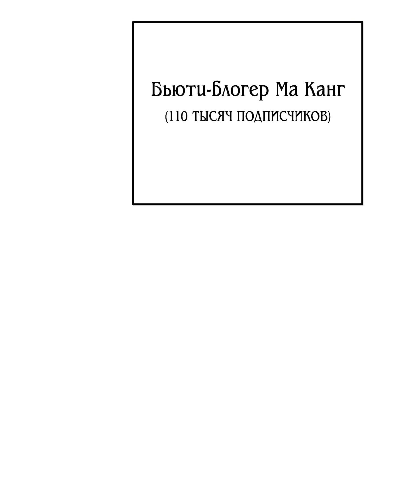 Read Гений ненавидит переработки RU Manga Online