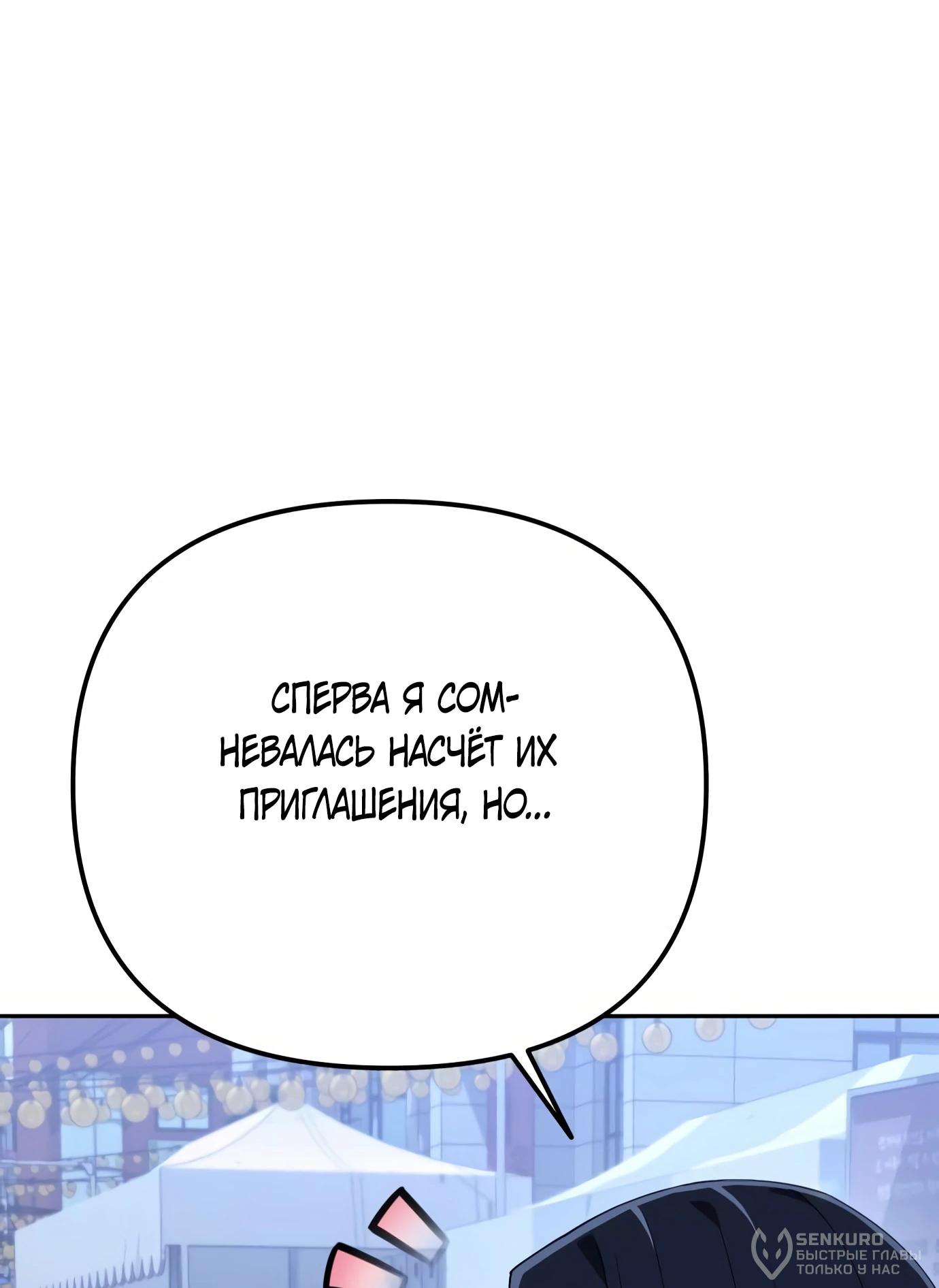 Read Гений ненавидит переработки RU Manga Online