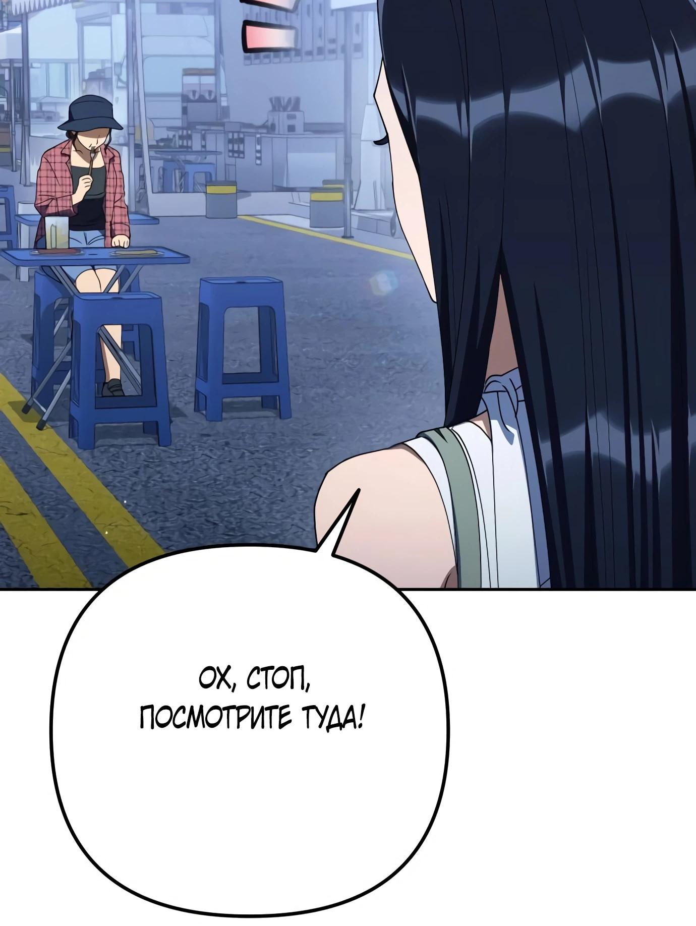 Read Гений ненавидит переработки RU Manga Online