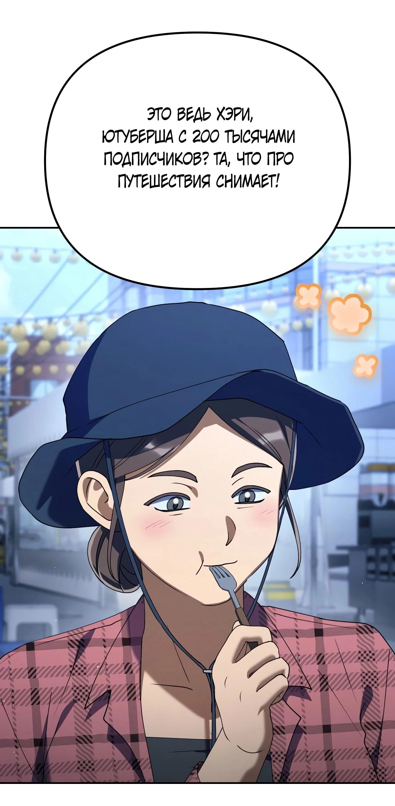 Read Гений ненавидит переработки RU Manga Online