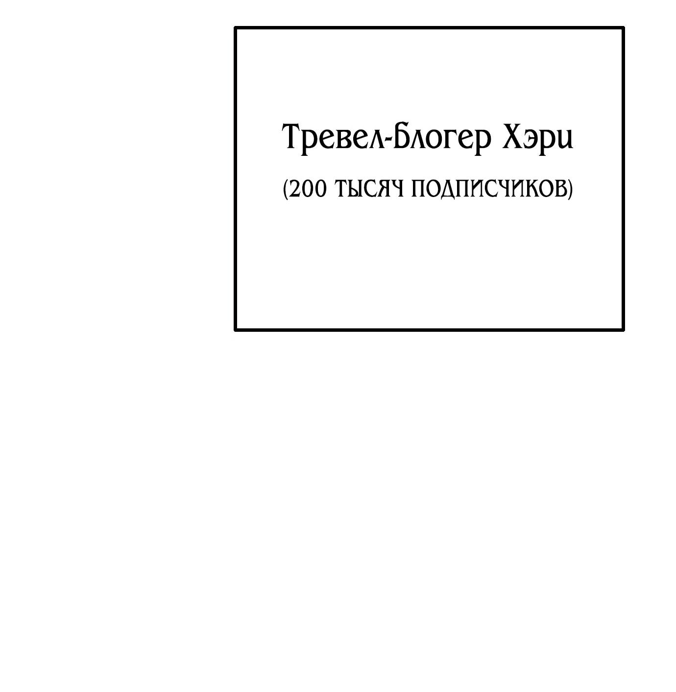 Read Гений ненавидит переработки RU Manga Online