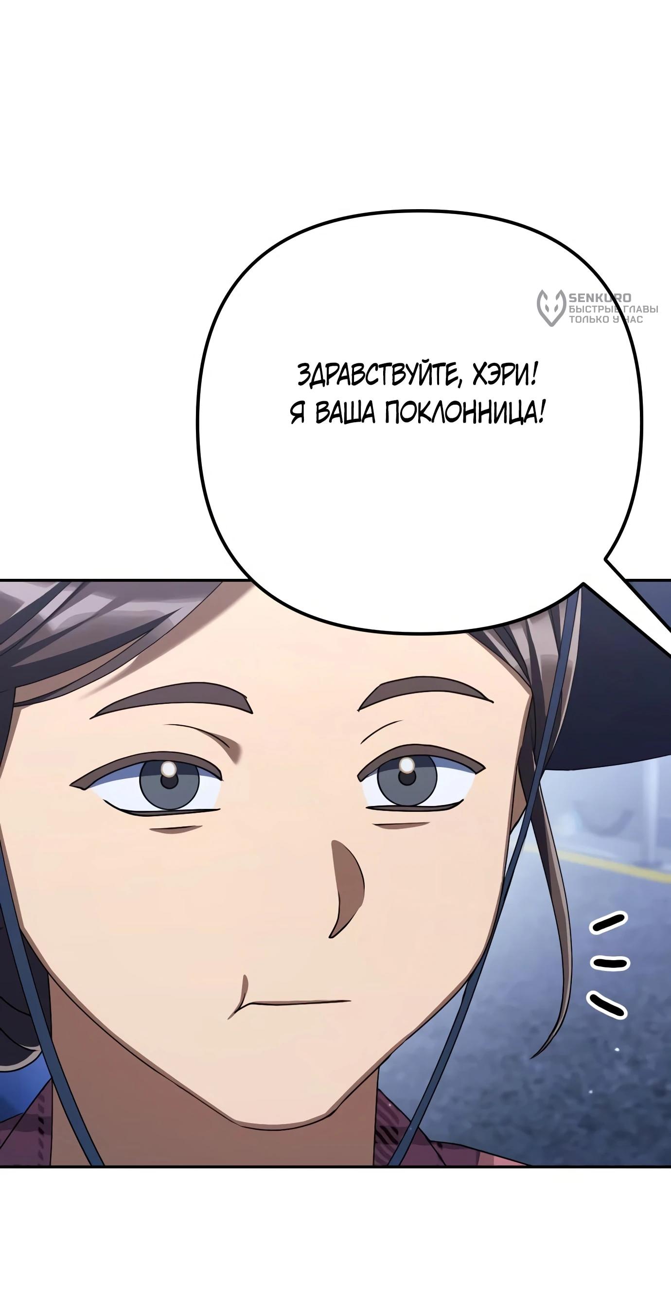 Read Гений ненавидит переработки RU Manga Online
