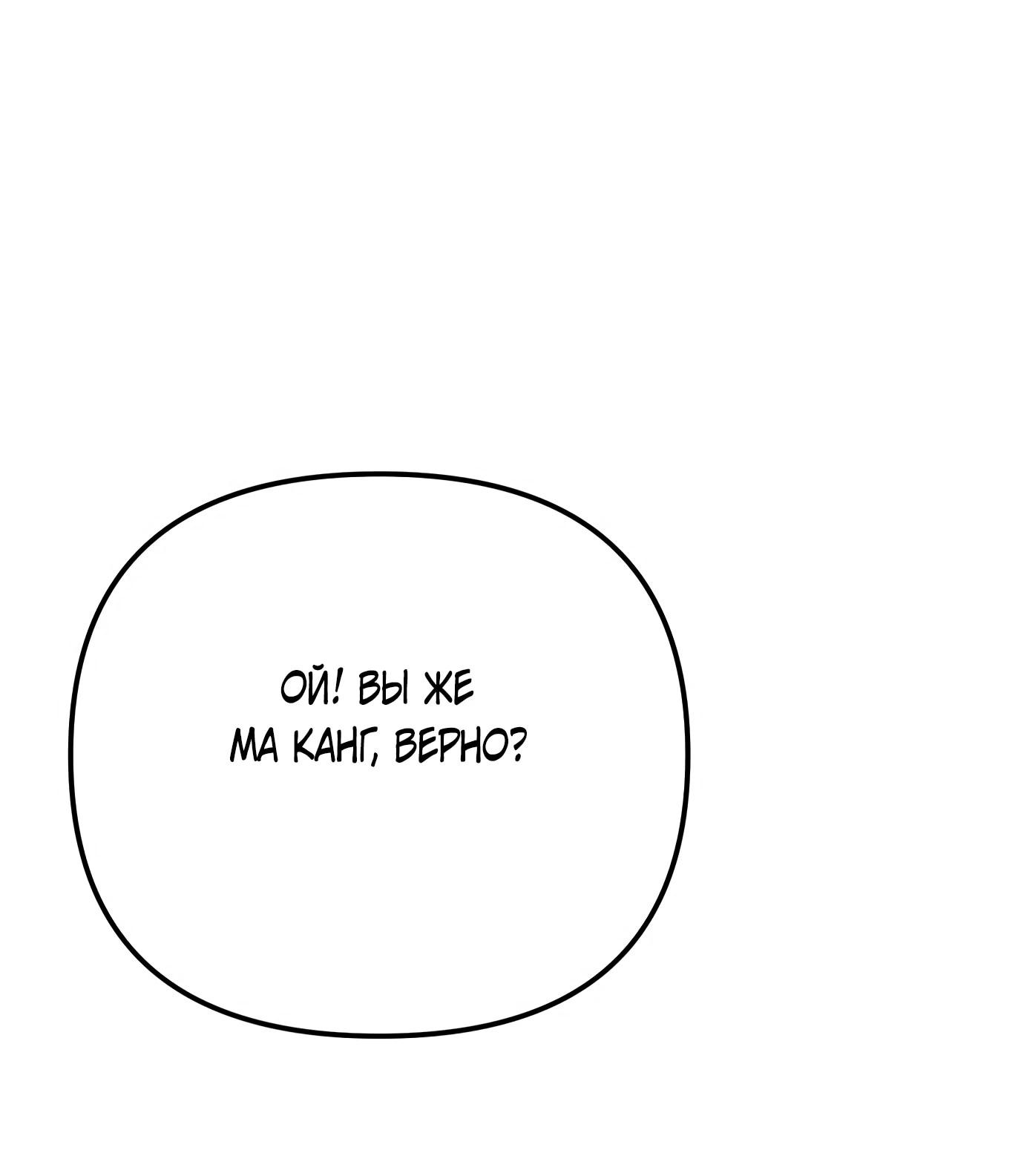 Read Гений ненавидит переработки RU Manga Online