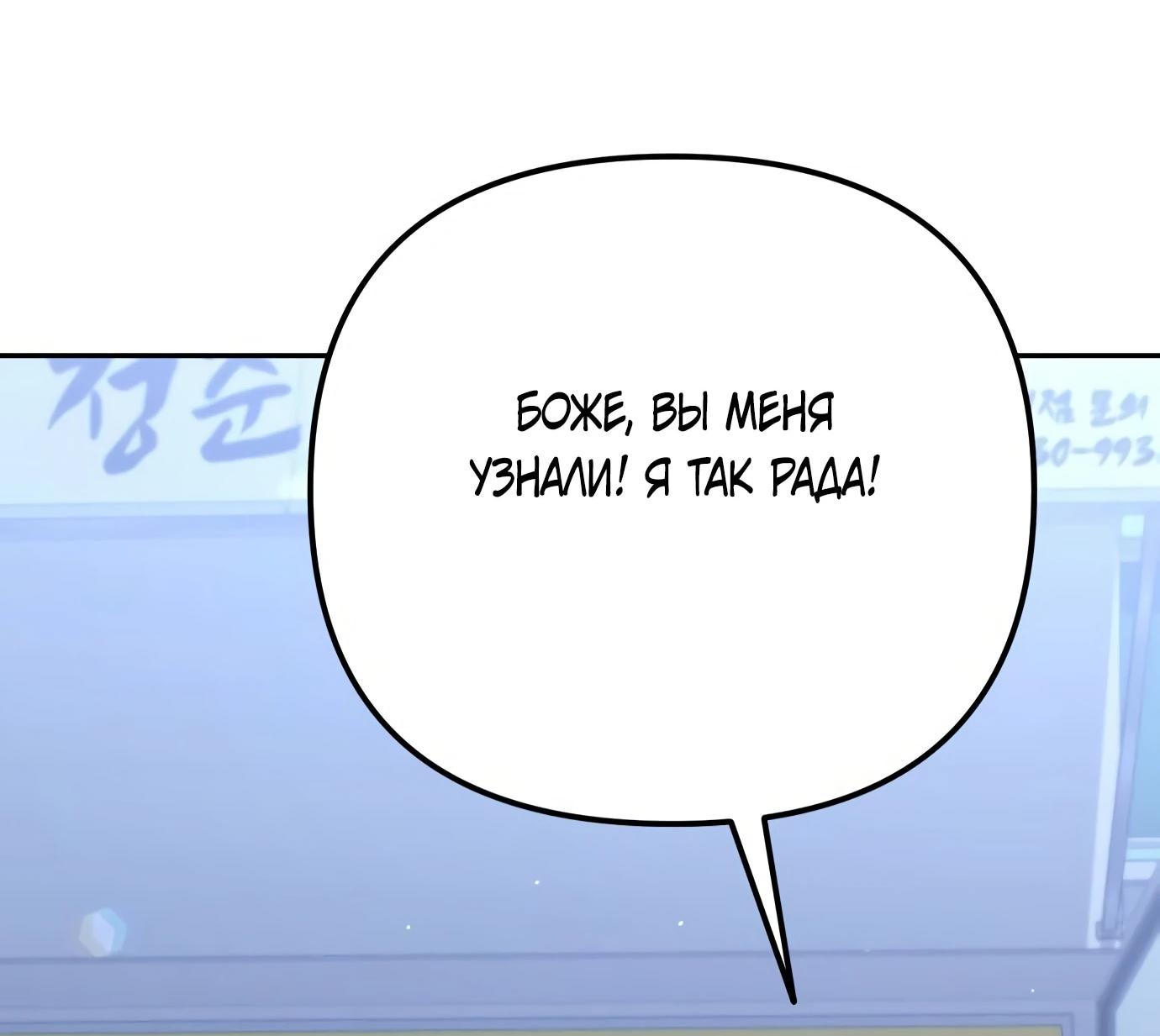 Read Гений ненавидит переработки RU Manga Online