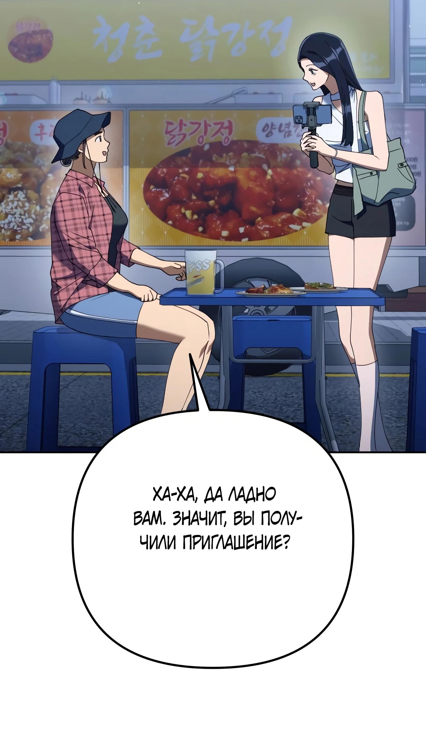 Read Гений ненавидит переработки RU Manga Online