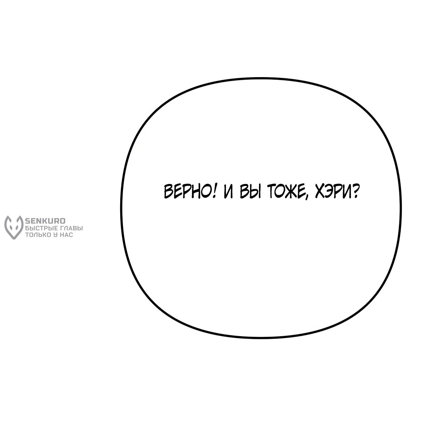 Read Гений ненавидит переработки RU Manga Online