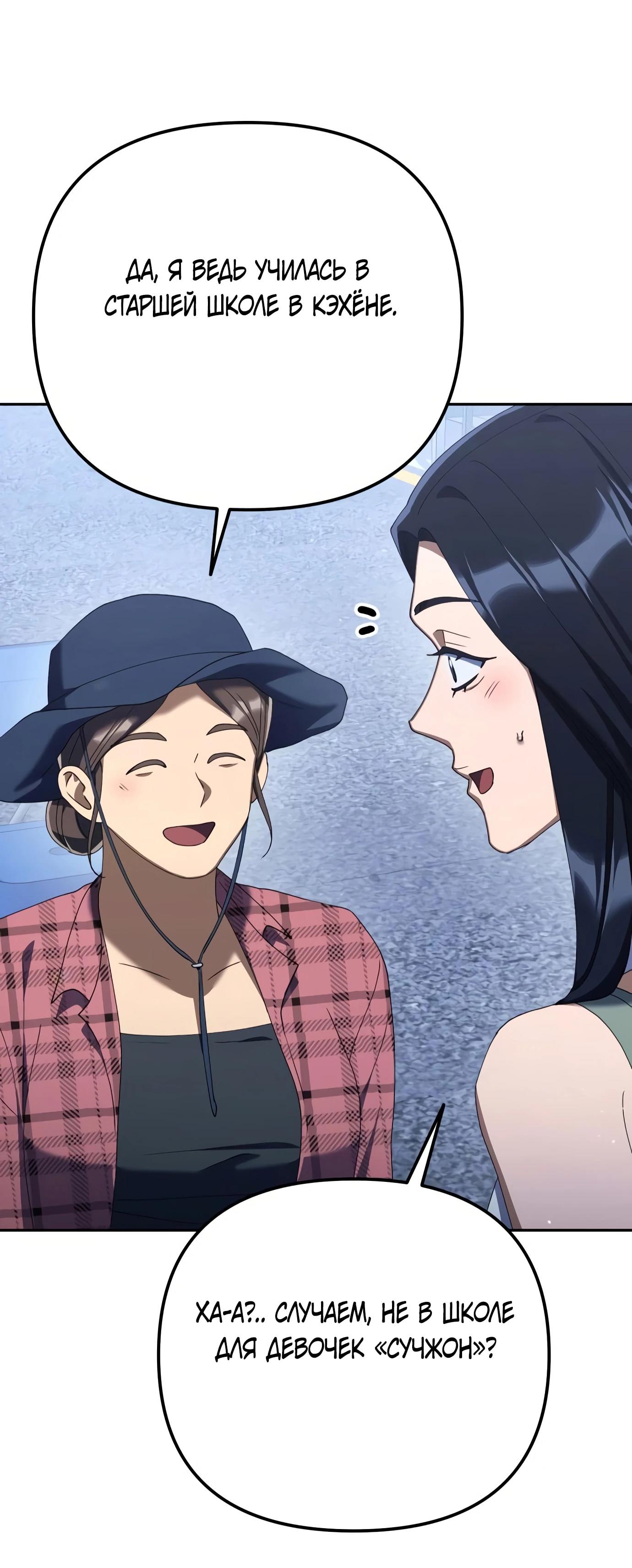 Read Гений ненавидит переработки RU Manga Online