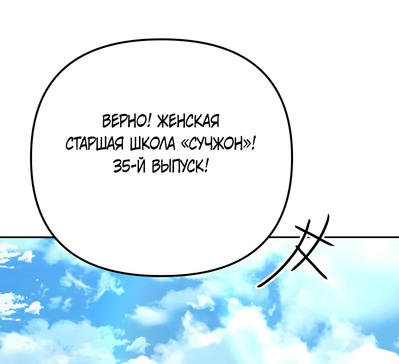 Read Гений ненавидит переработки RU Manga Online