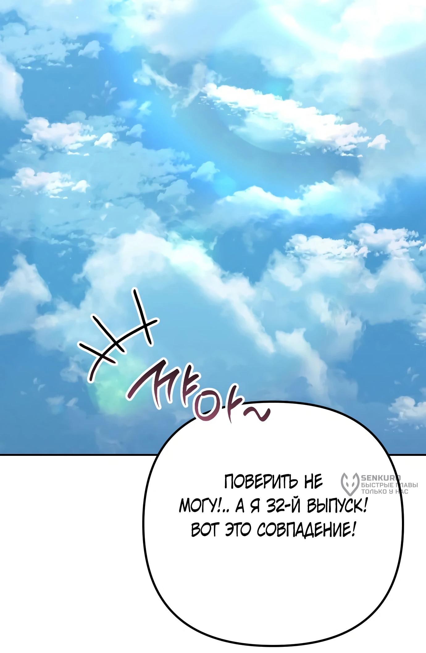 Read Гений ненавидит переработки RU Manga Online