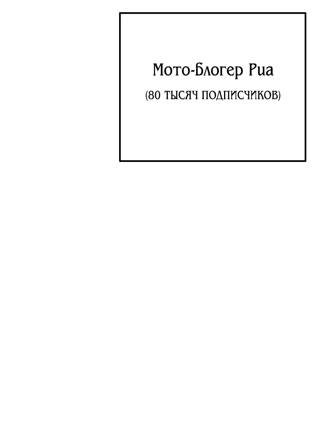 Read Гений ненавидит переработки RU Manga Online