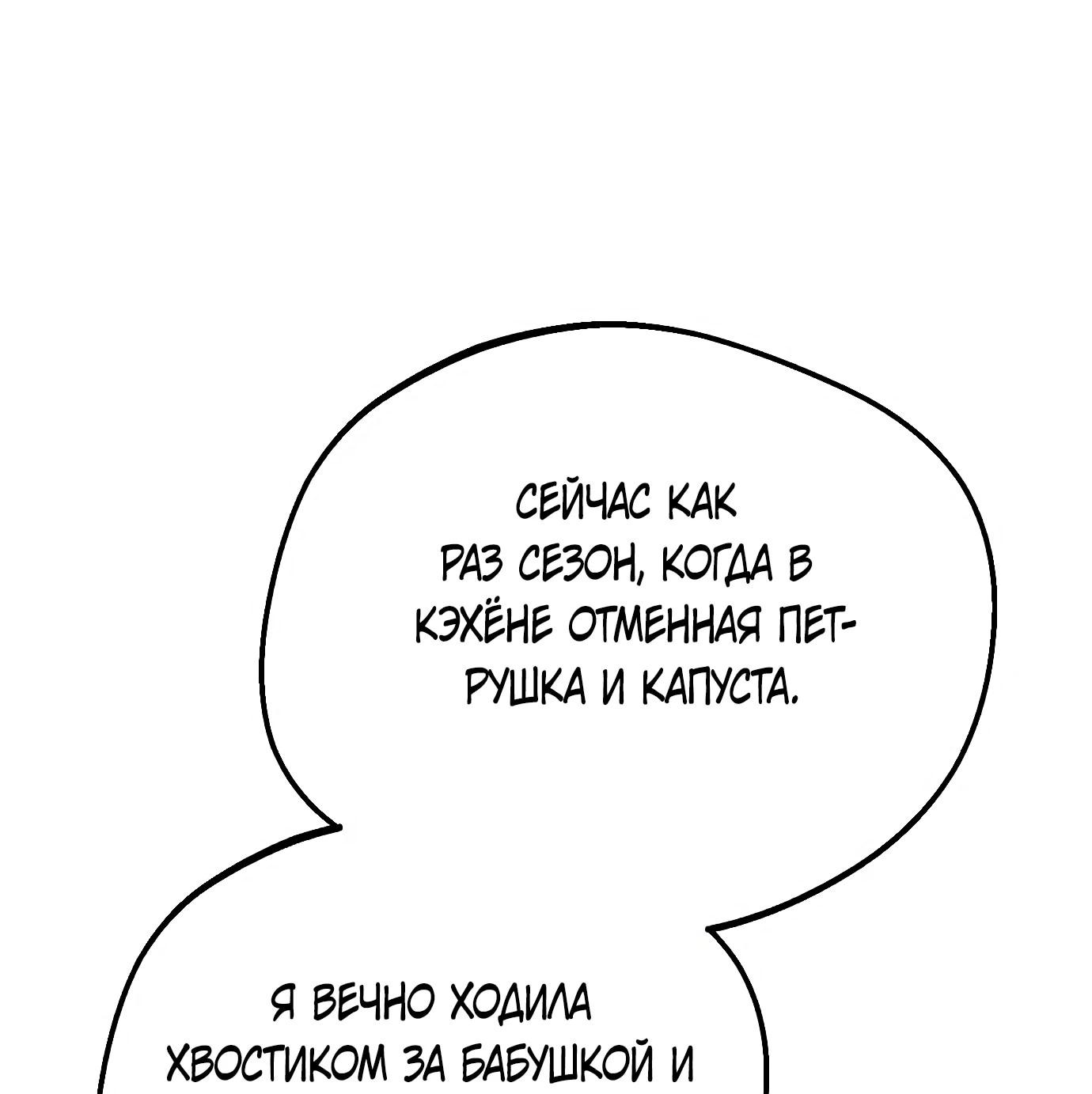 Read Гений ненавидит переработки RU Manga Online