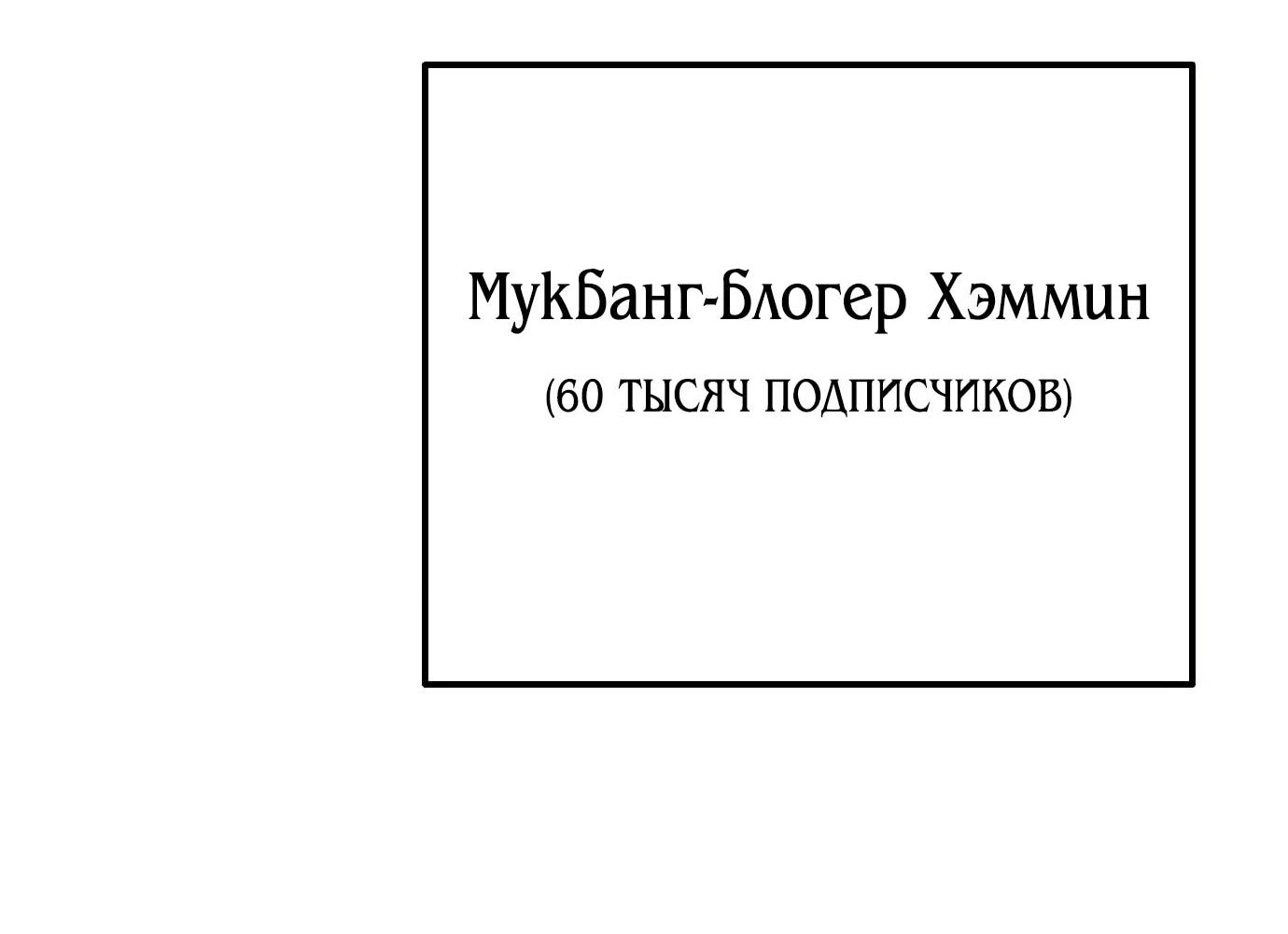 Read Гений ненавидит переработки RU Manga Online