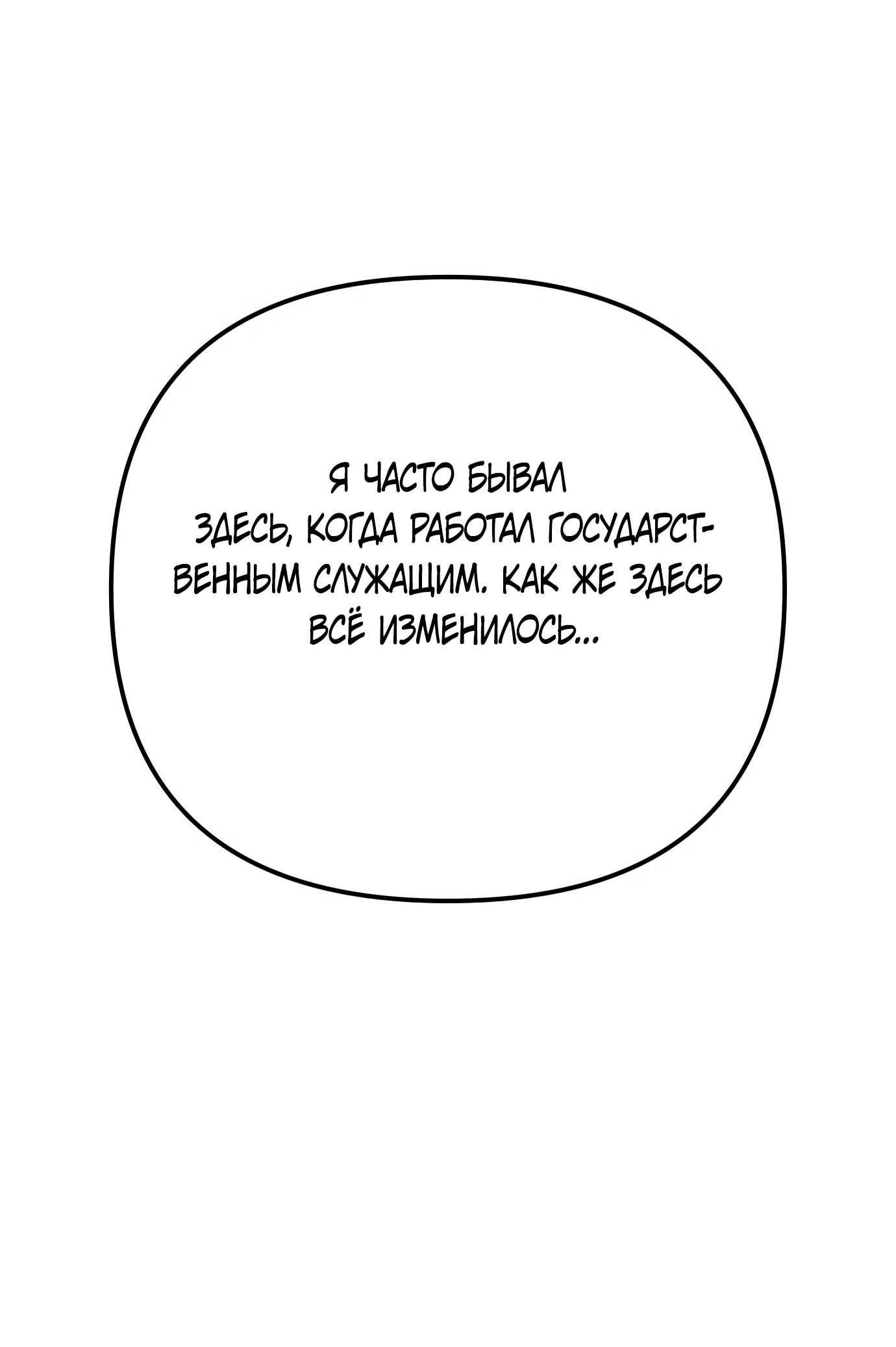 Read Гений ненавидит переработки RU Manga Online