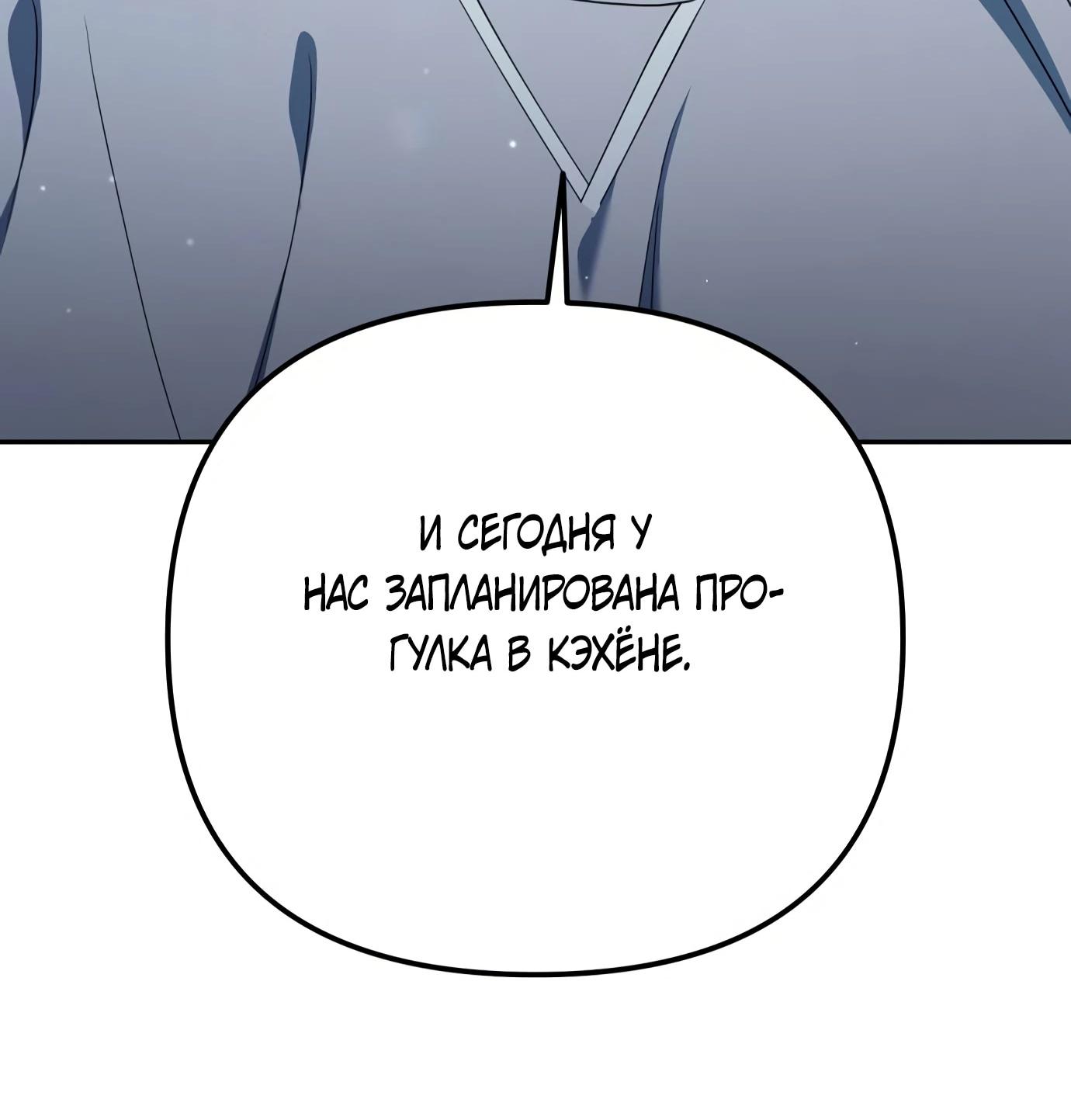 Read Гений ненавидит переработки RU Manga Online