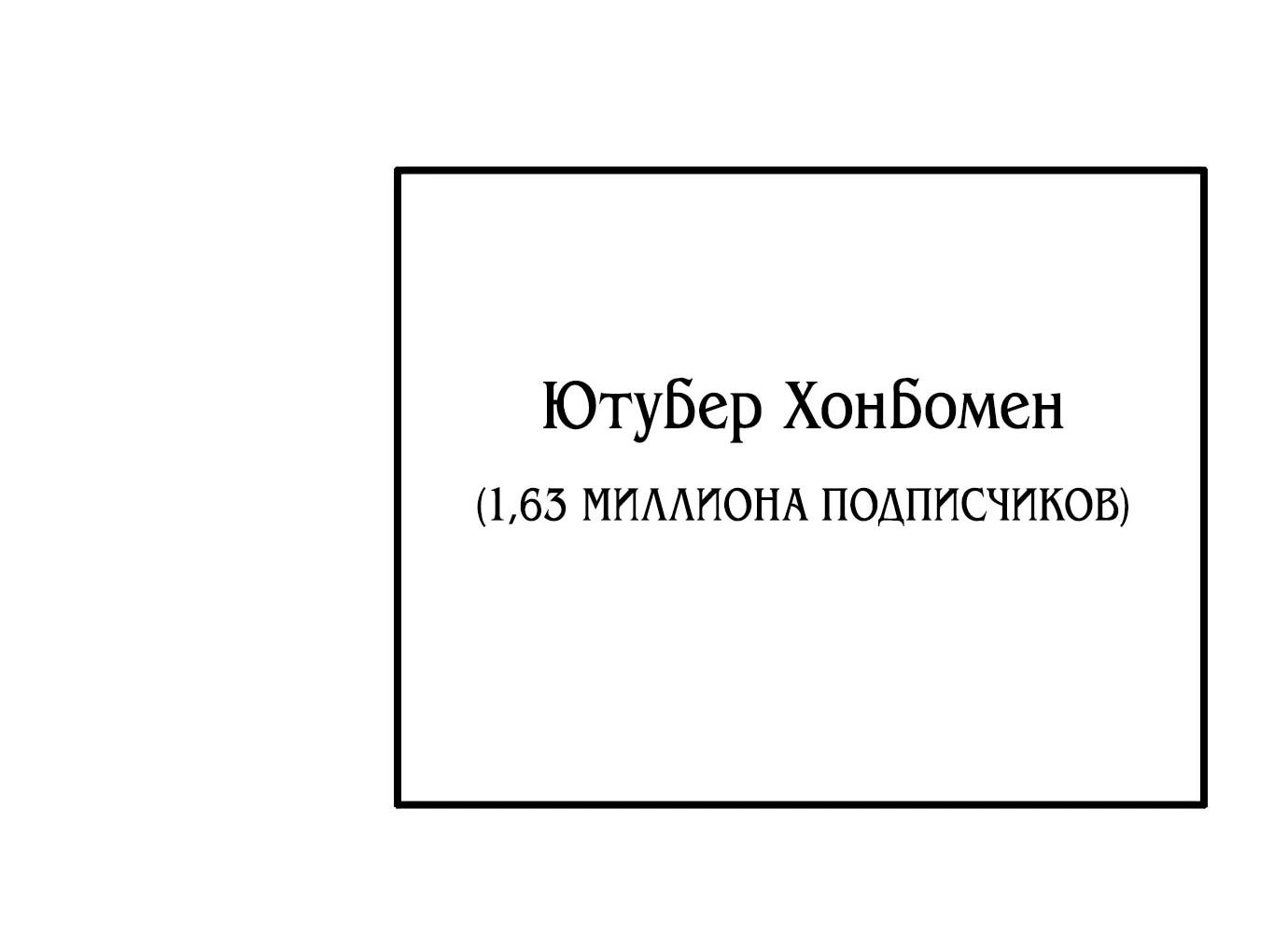 Read Гений ненавидит переработки RU Manga Online