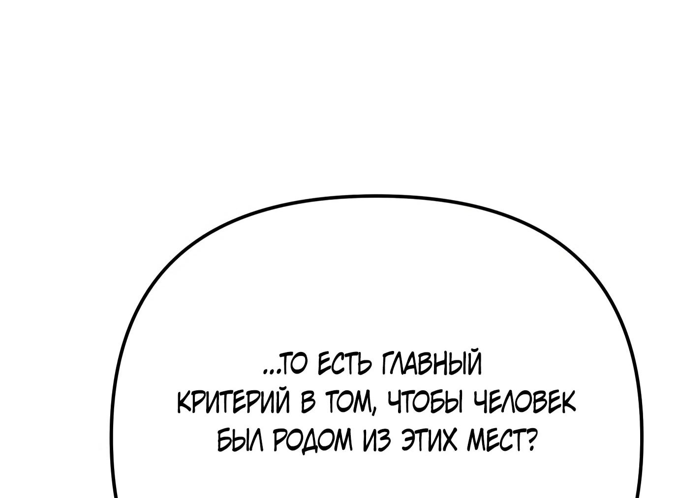 Read Гений ненавидит переработки RU Manga Online