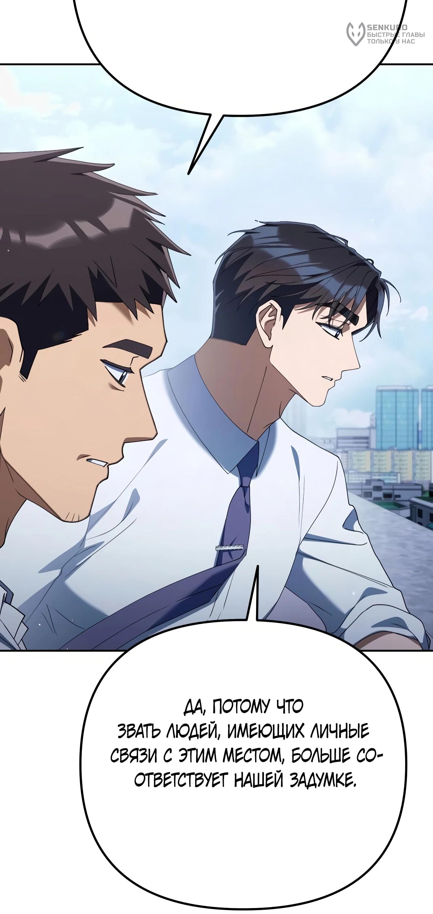 Read Гений ненавидит переработки RU Manga Online