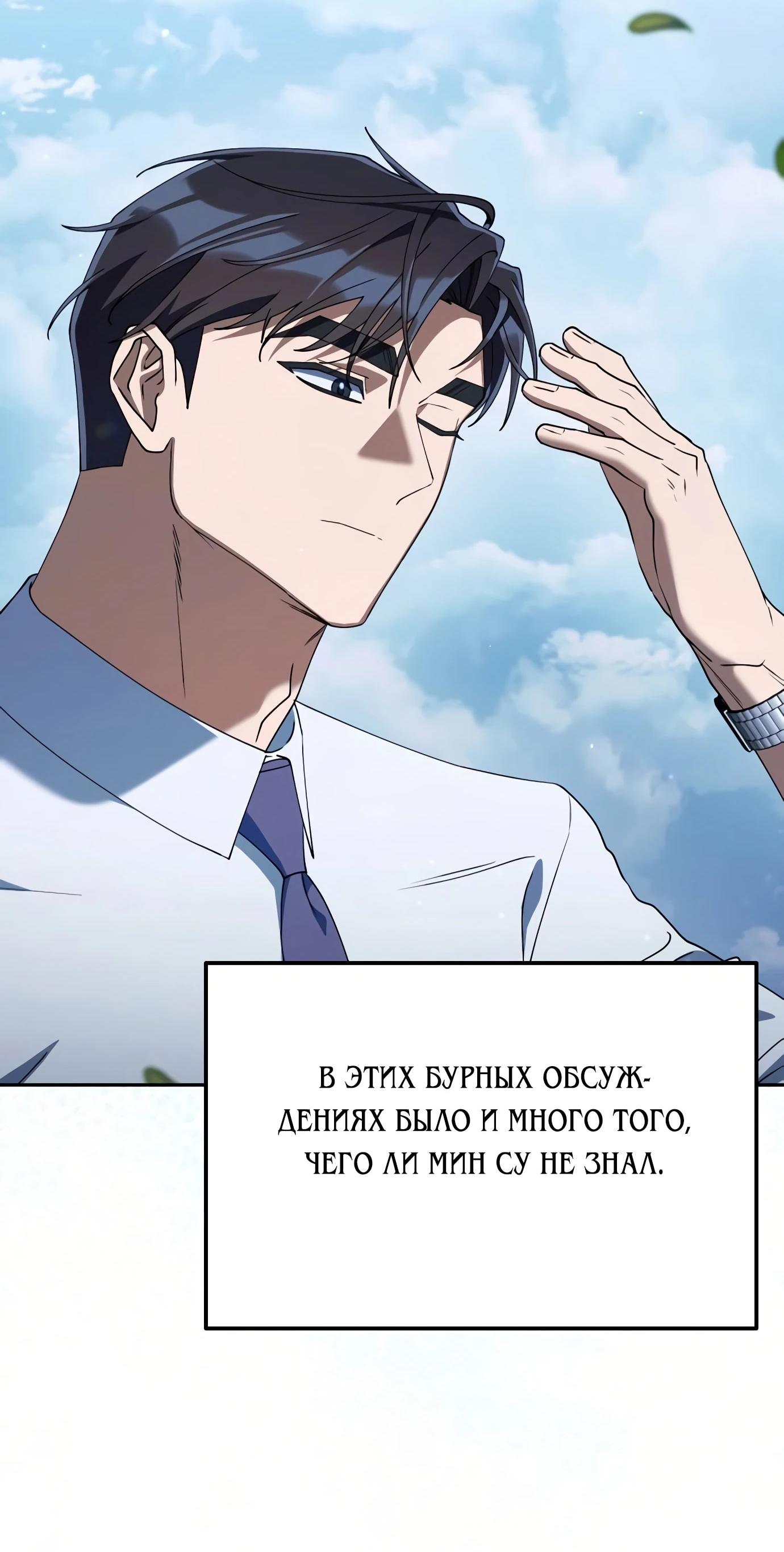 Read Гений ненавидит переработки RU Manga Online