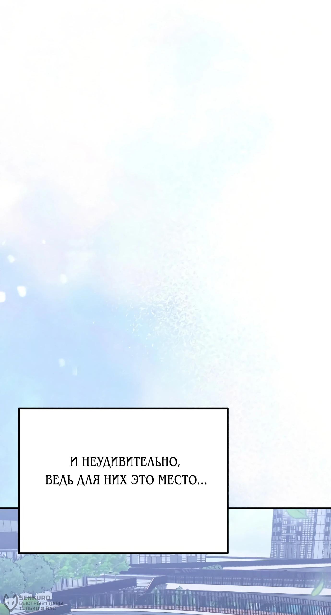 Read Гений ненавидит переработки RU Manga Online