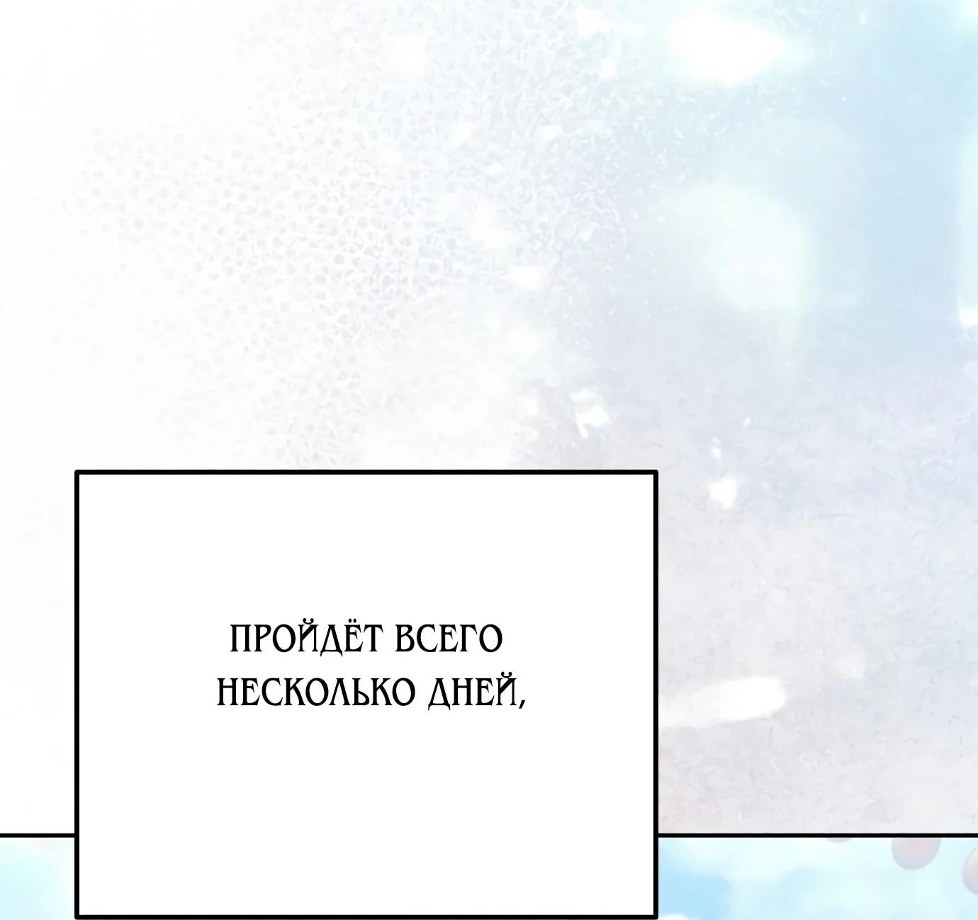 Read Гений ненавидит переработки RU Manga Online