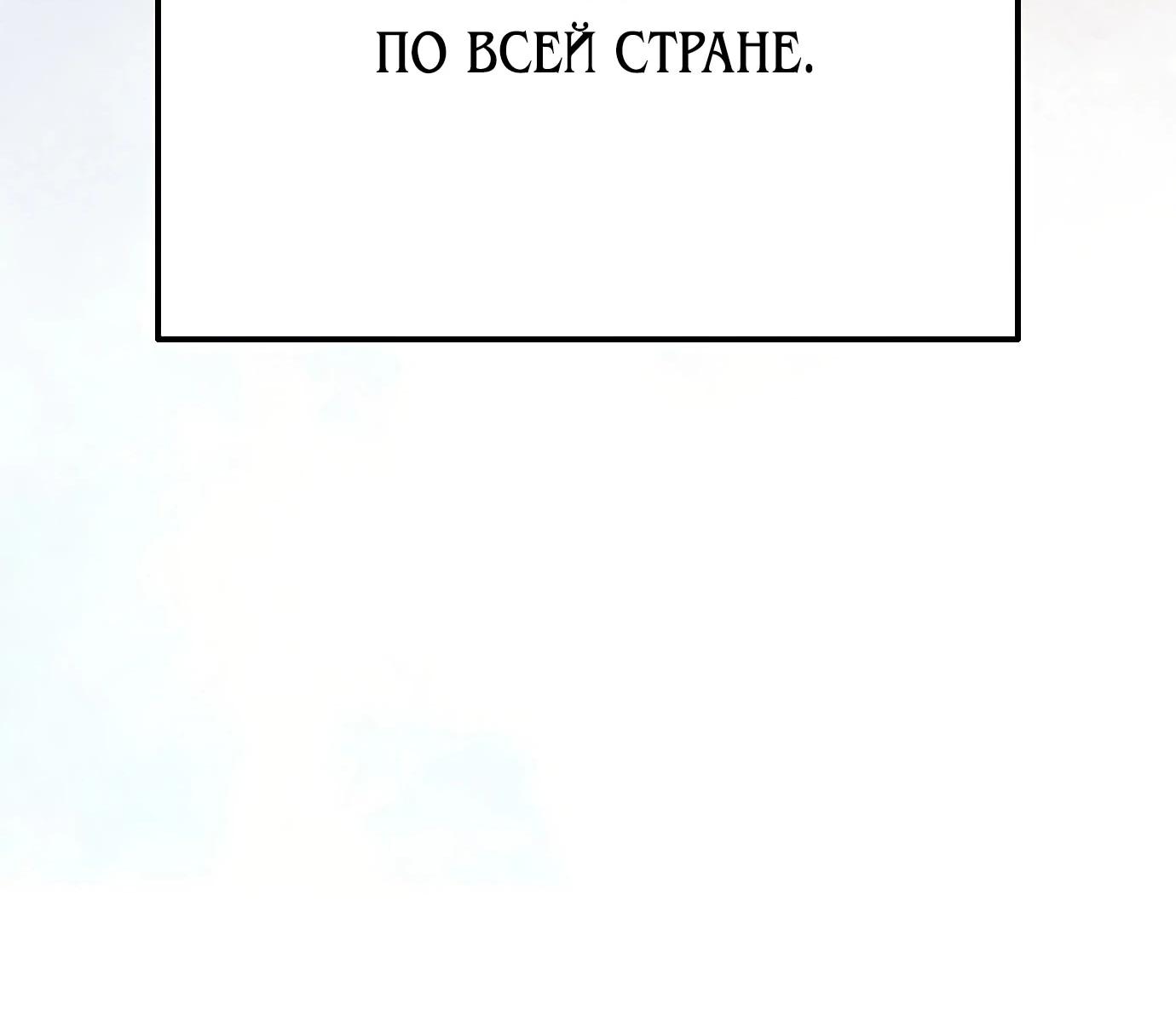 Read Гений ненавидит переработки RU Manga Online