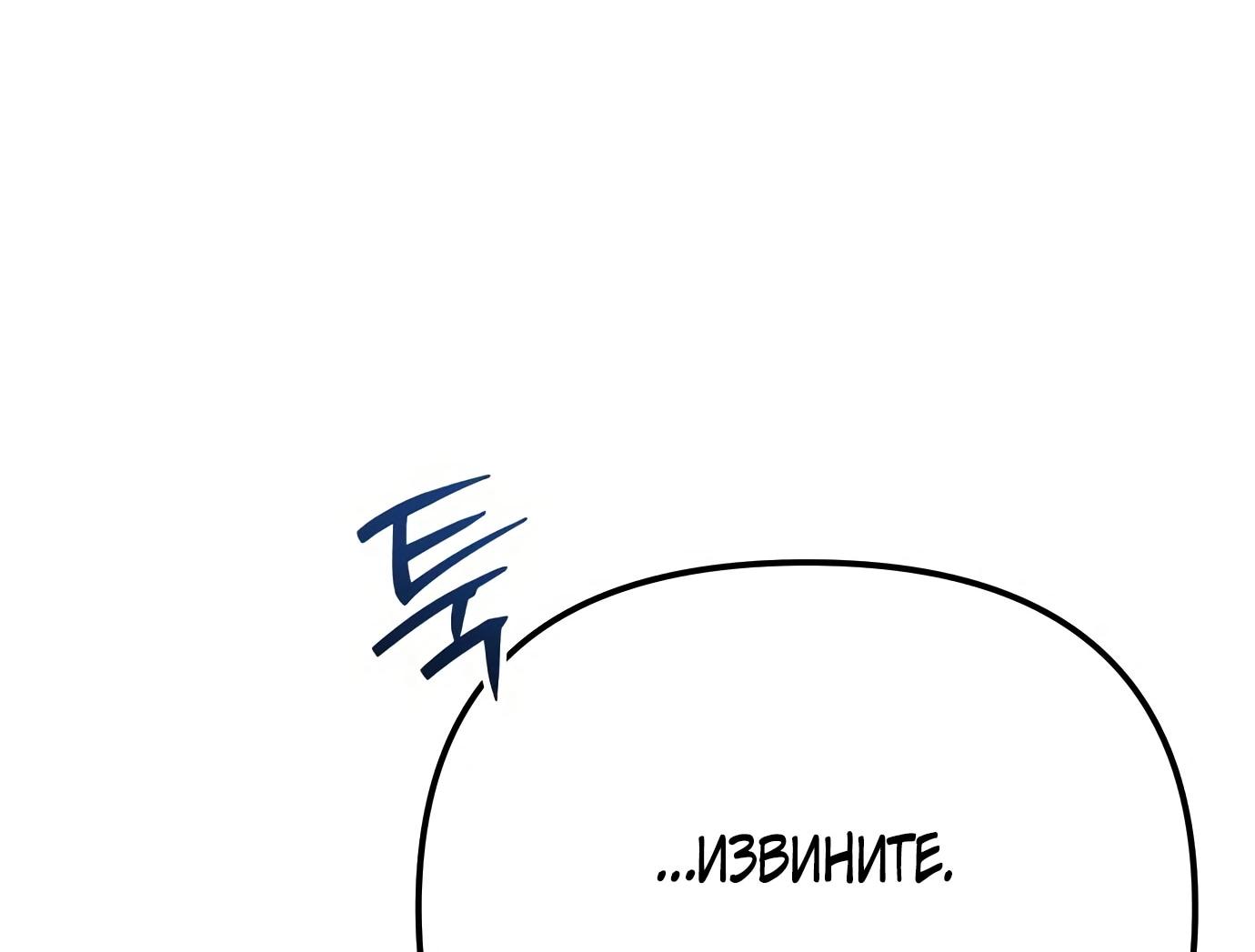 Read Гений ненавидит переработки RU Manga Online