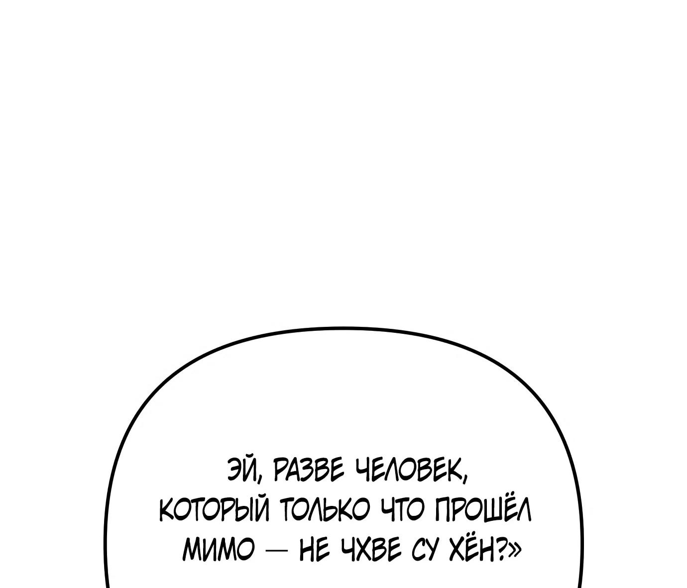 Read Гений ненавидит переработки RU Manga Online