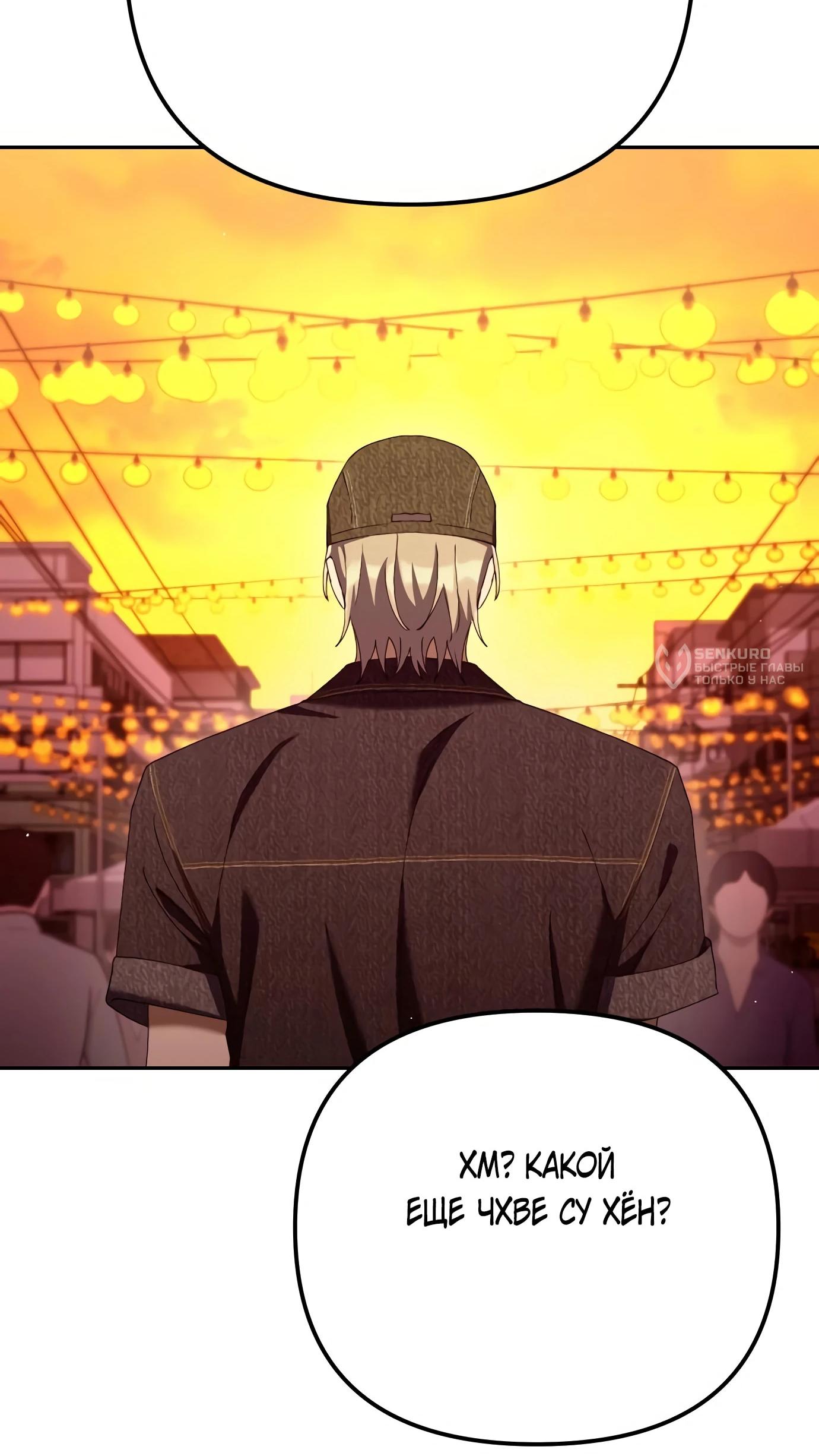 Read Гений ненавидит переработки RU Manga Online