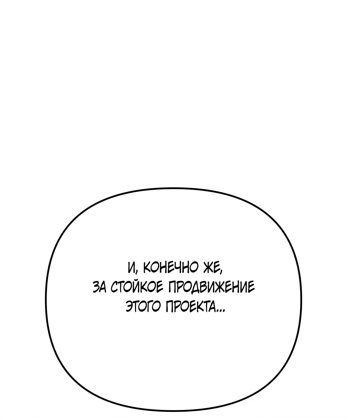 Read Гений ненавидит переработки RU Manga Online