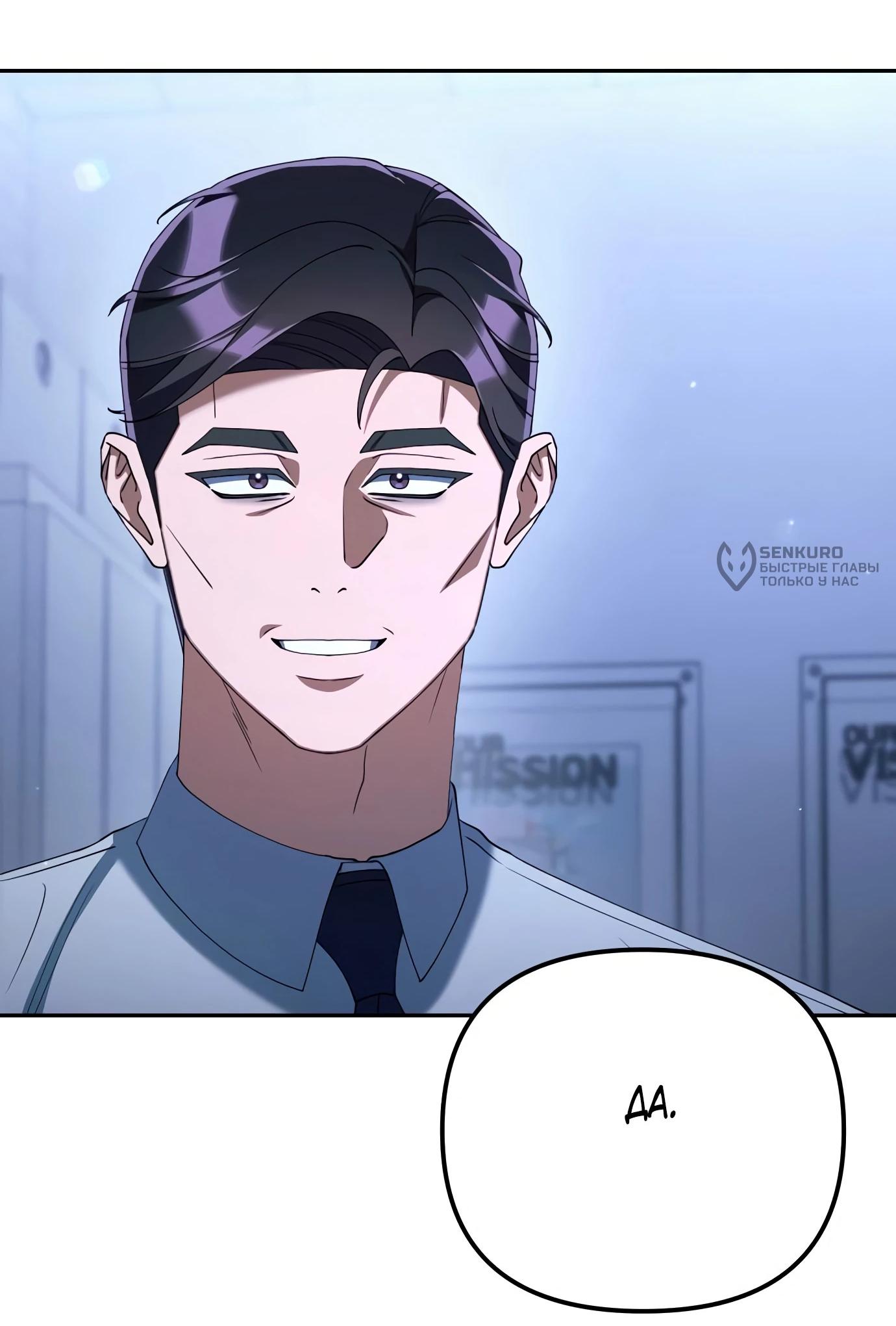 Read Гений ненавидит переработки RU Manga Online