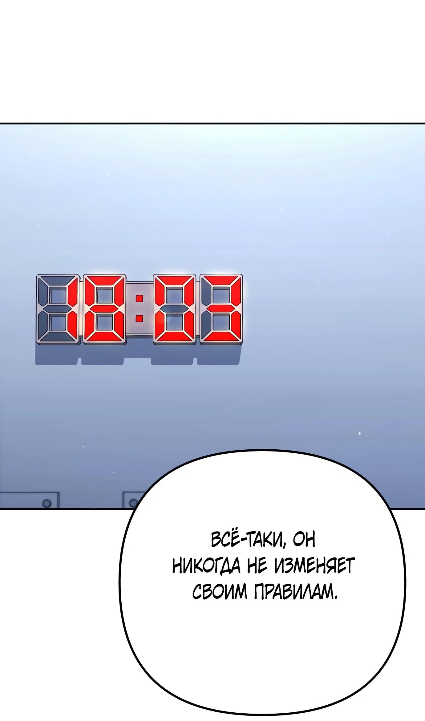 Read Гений ненавидит переработки RU Manga Online