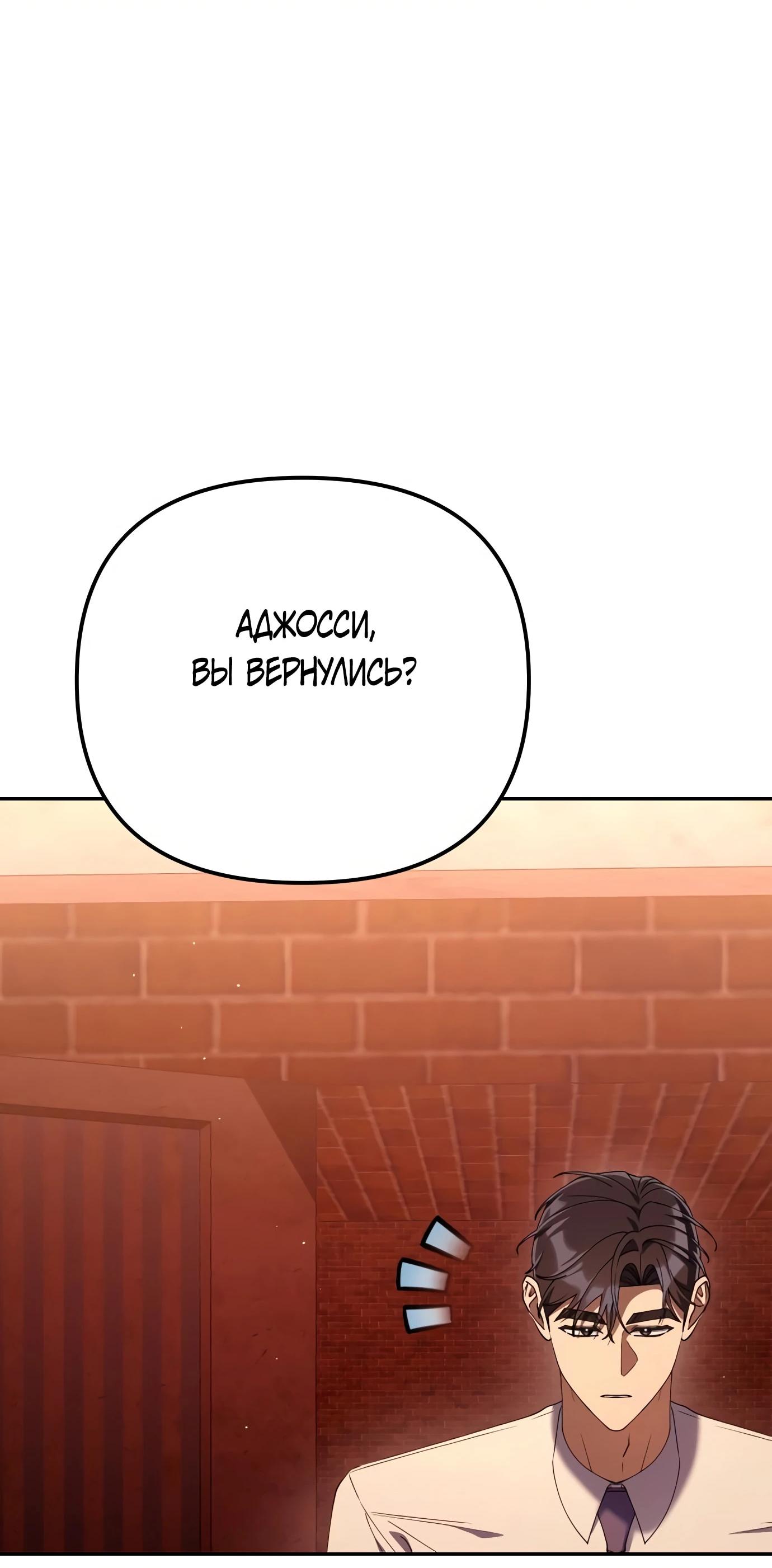 Read Гений ненавидит переработки RU Manga Online