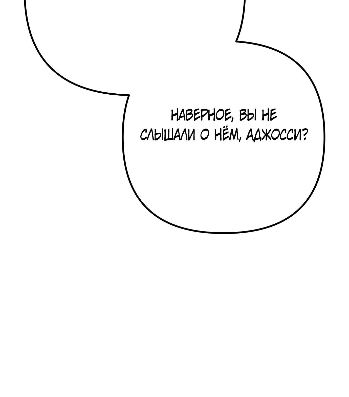 Read Гений ненавидит переработки RU Manga Online