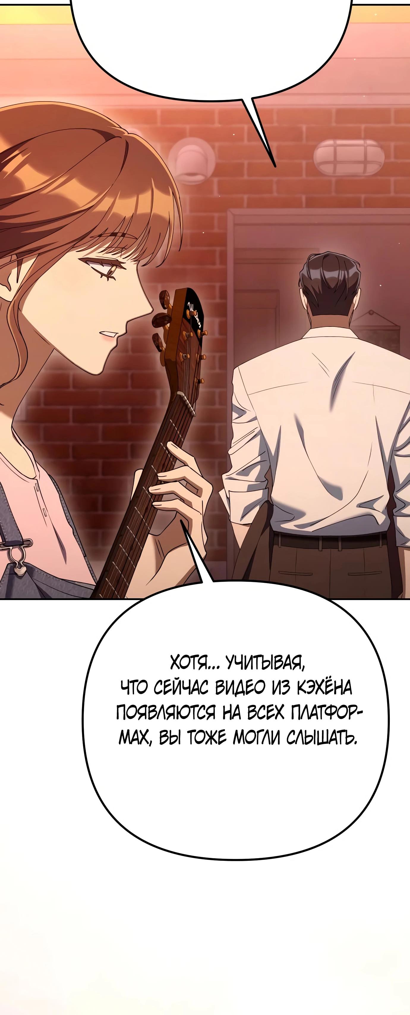 Read Гений ненавидит переработки RU Manga Online