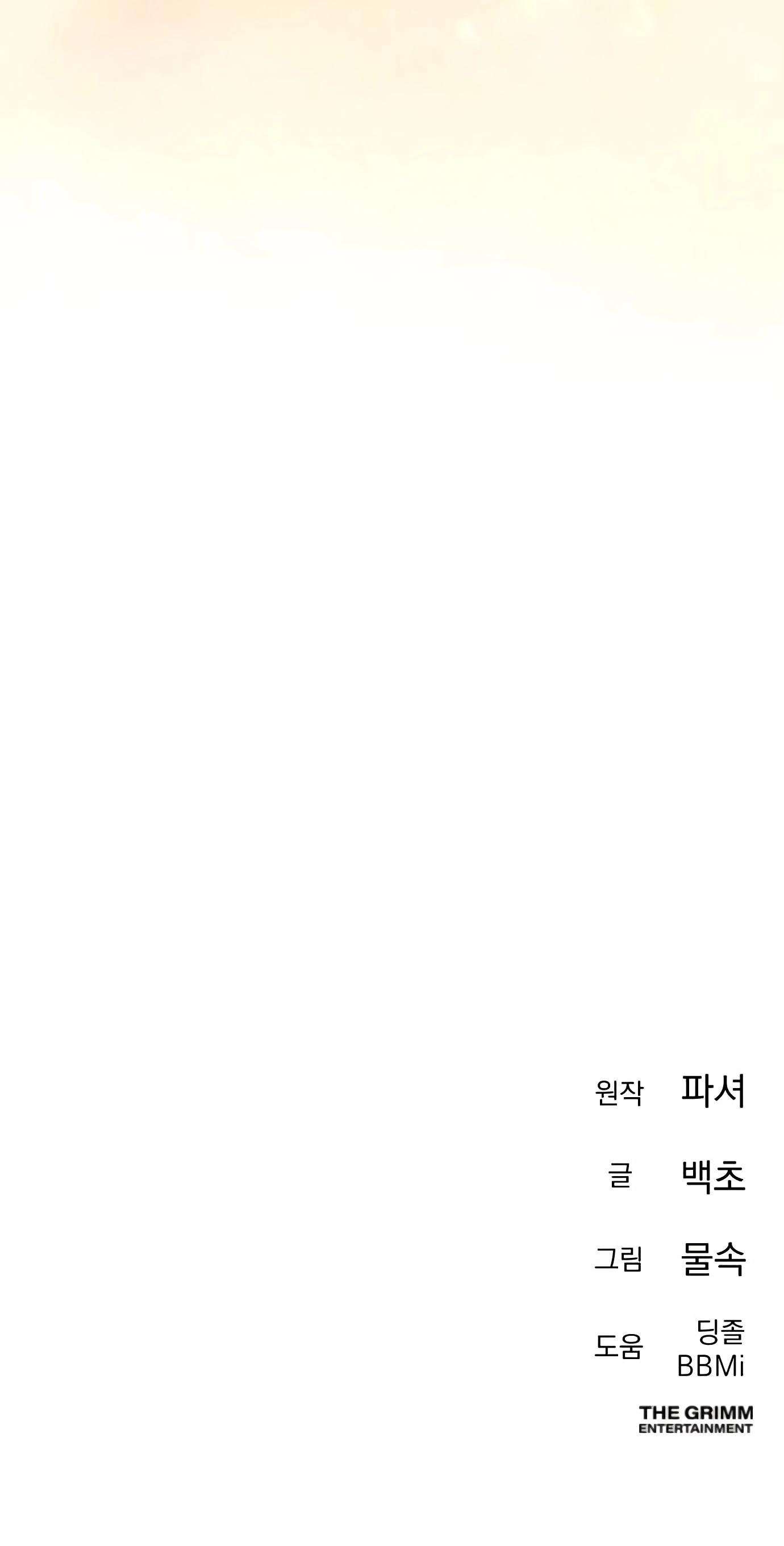 Read Гений ненавидит переработки RU Manga Online