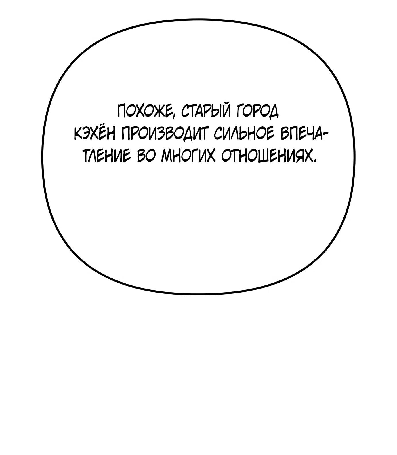 Read Гений ненавидит переработки RU Manga Online