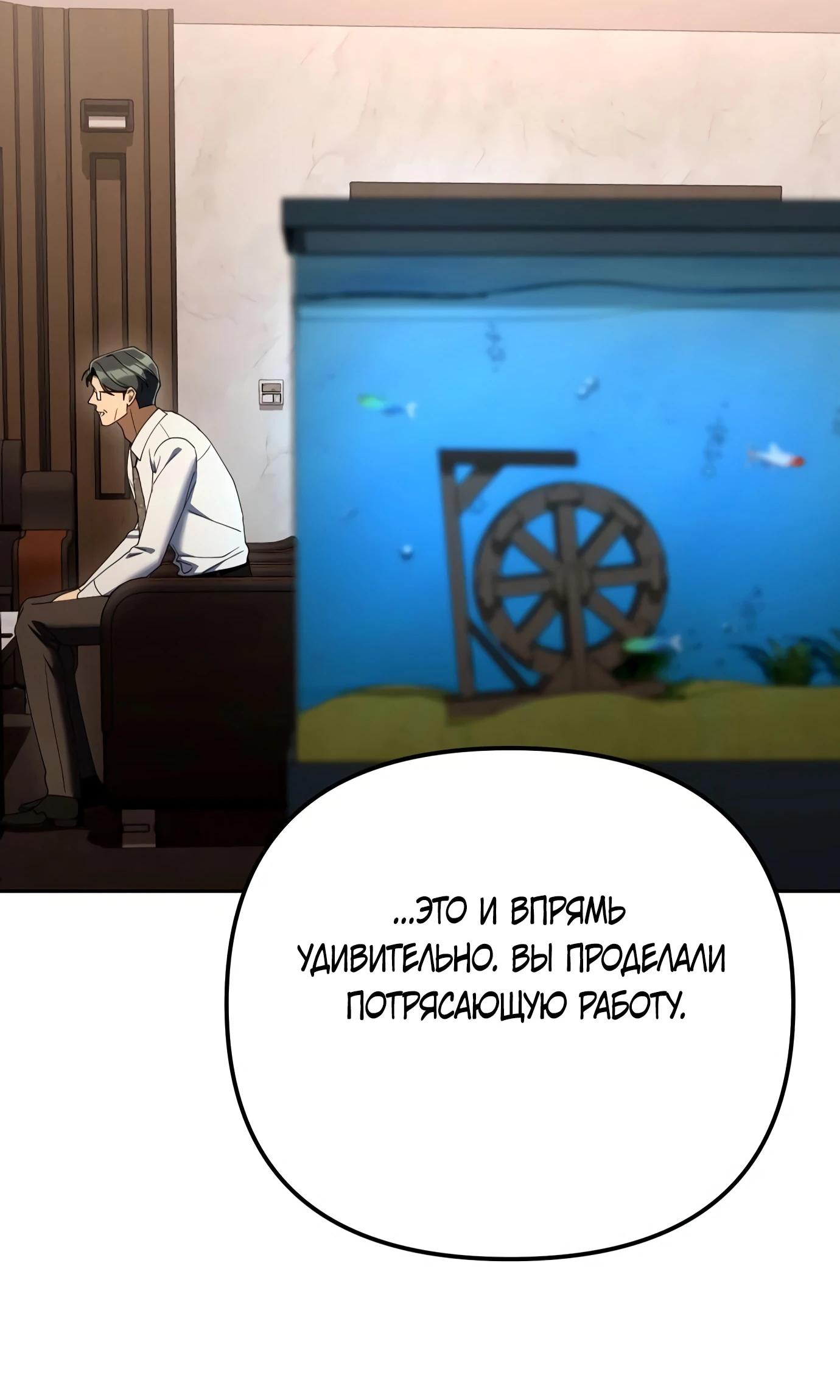 Read Гений ненавидит переработки RU Manga Online