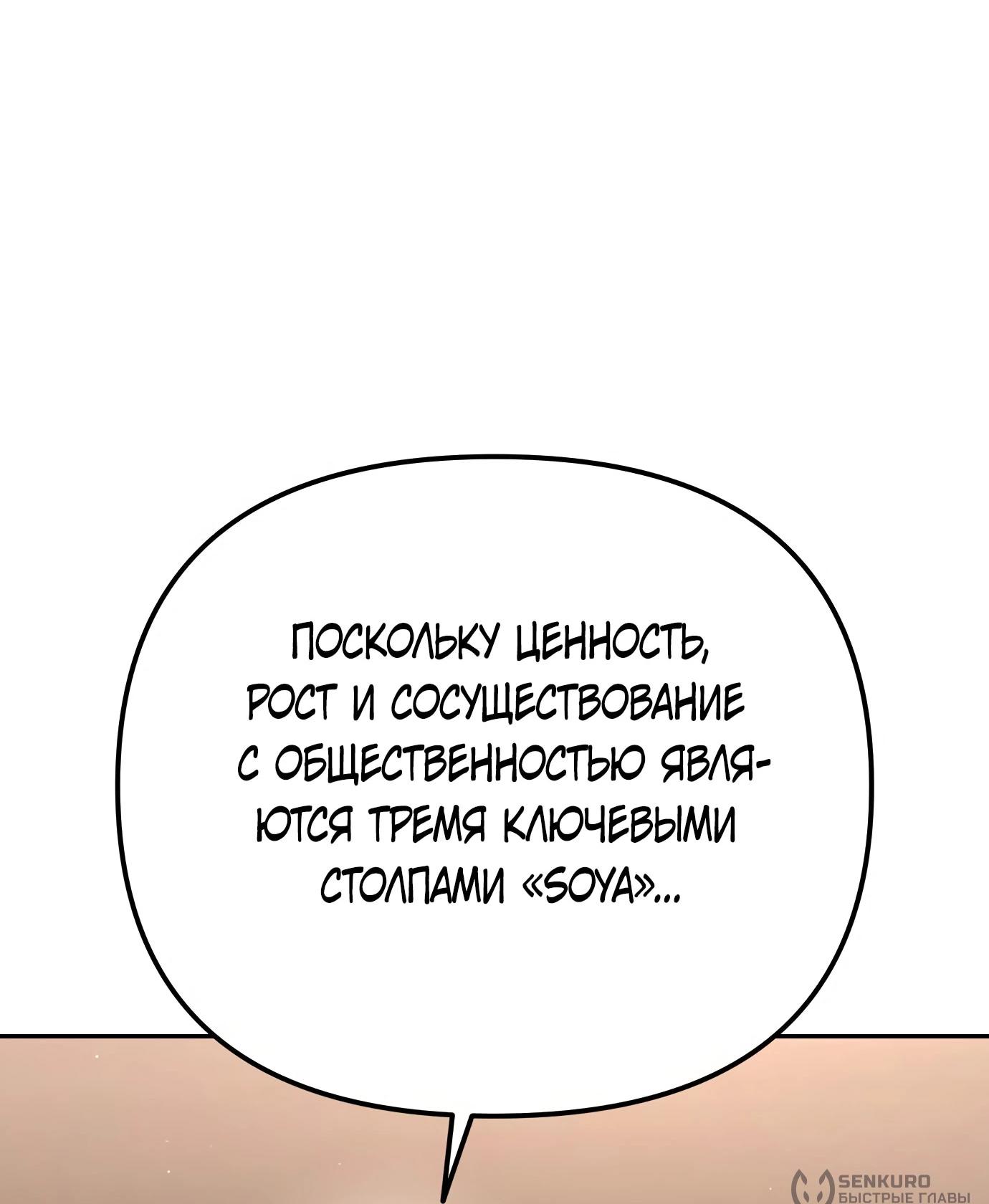 Read Гений ненавидит переработки RU Manga Online