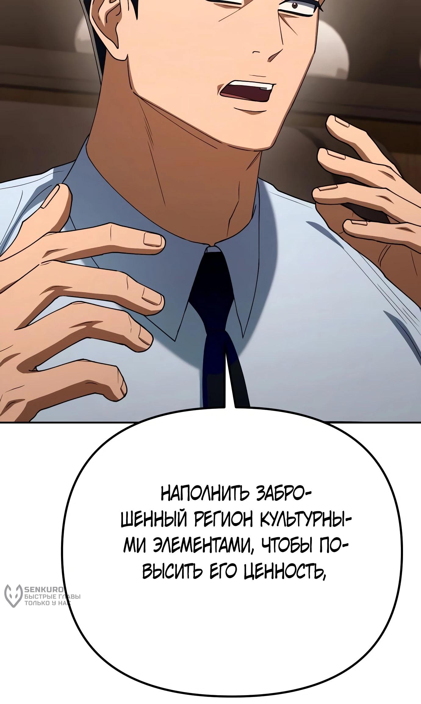 Read Гений ненавидит переработки RU Manga Online