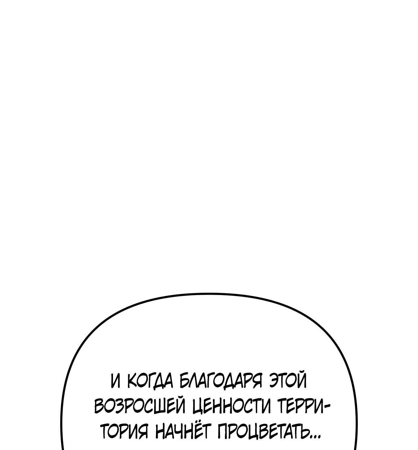 Read Гений ненавидит переработки RU Manga Online