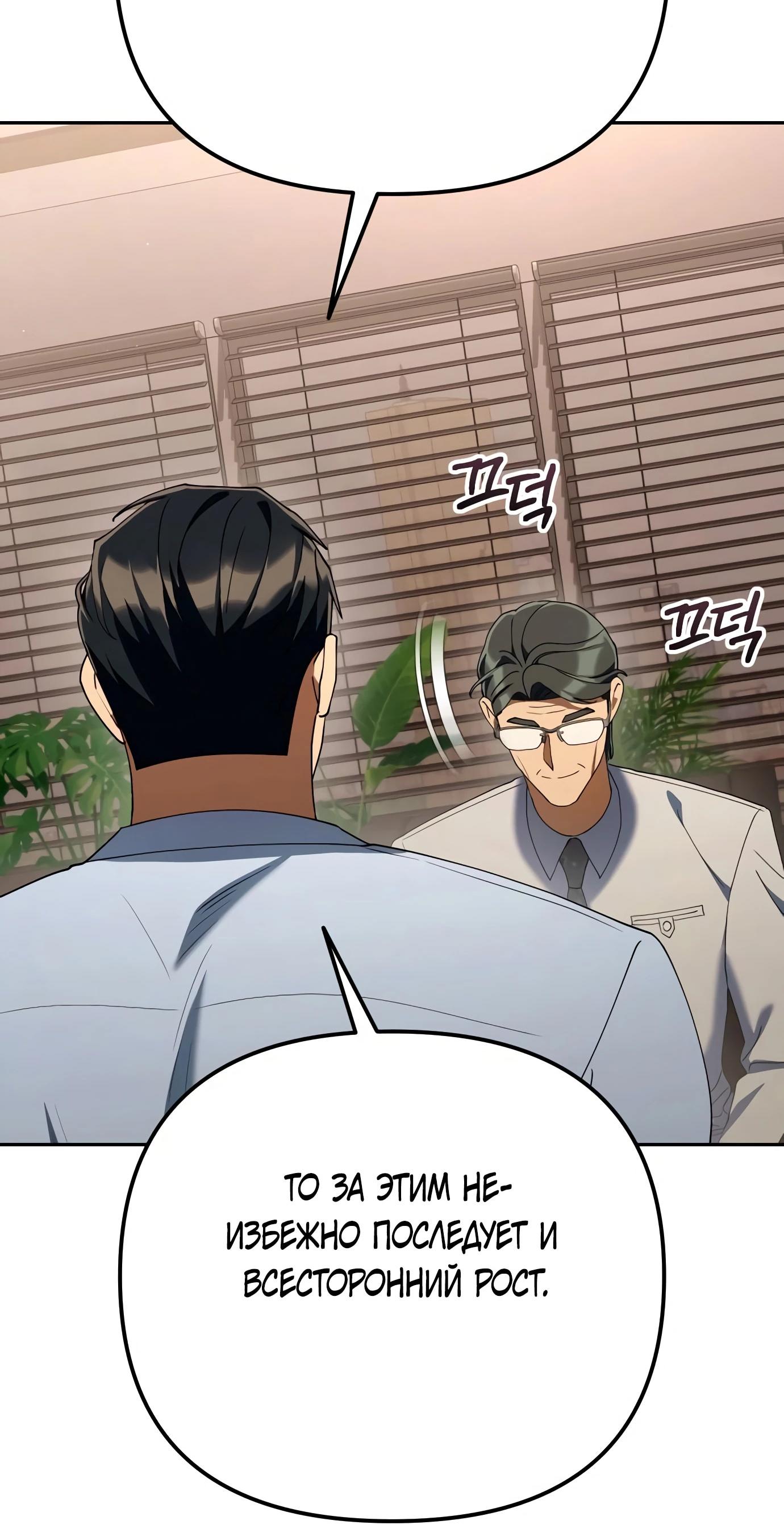 Read Гений ненавидит переработки RU Manga Online