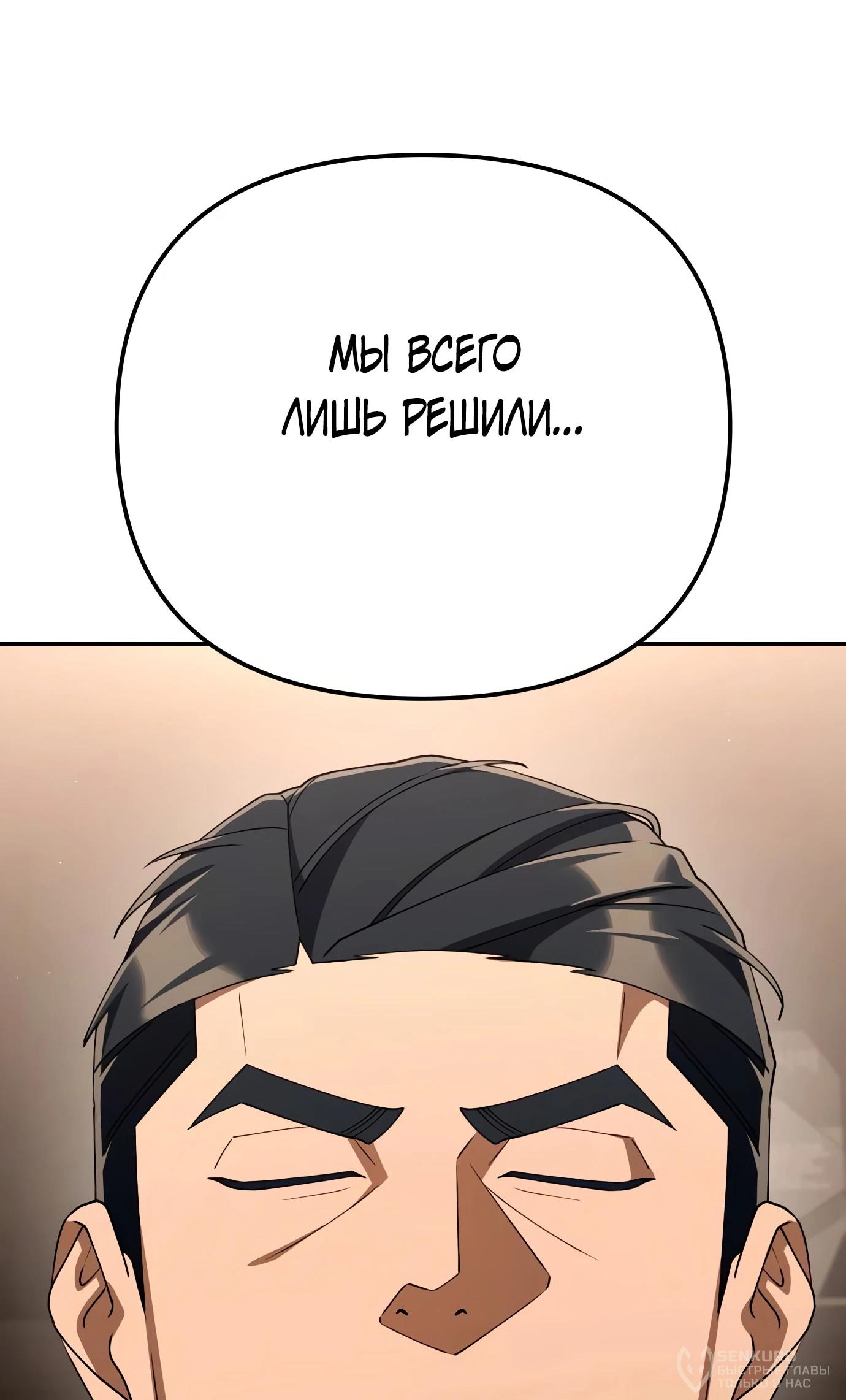 Read Гений ненавидит переработки RU Manga Online