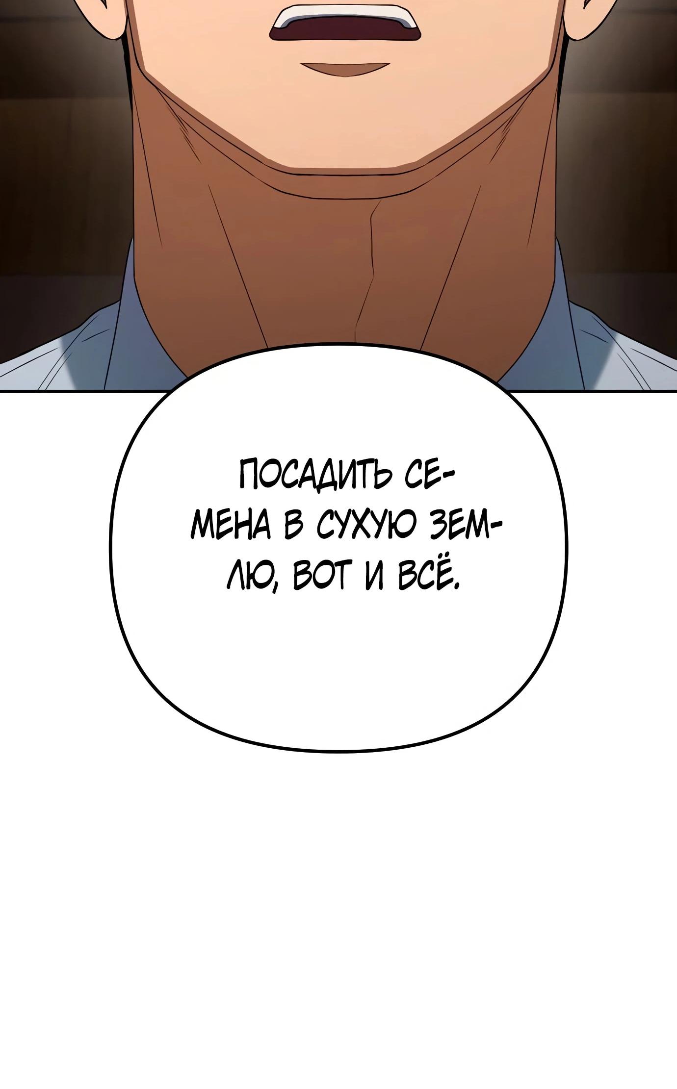 Read Гений ненавидит переработки RU Manga Online