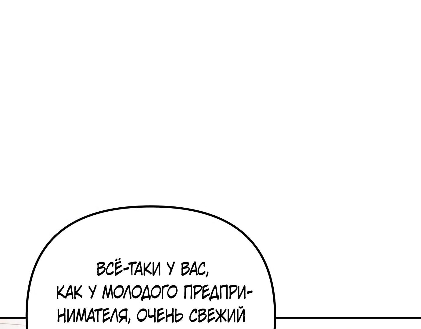 Read Гений ненавидит переработки RU Manga Online