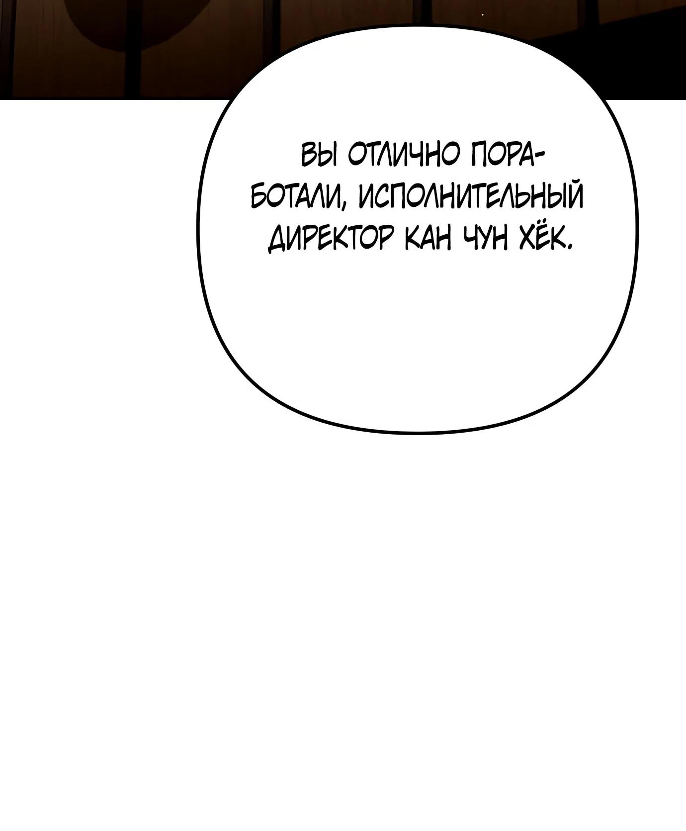 Read Гений ненавидит переработки RU Manga Online