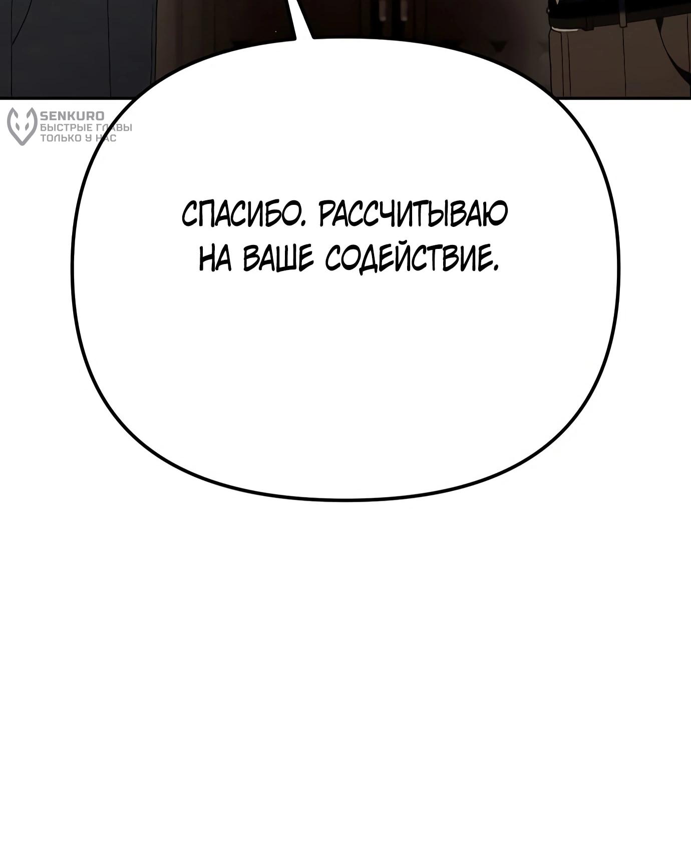 Read Гений ненавидит переработки RU Manga Online