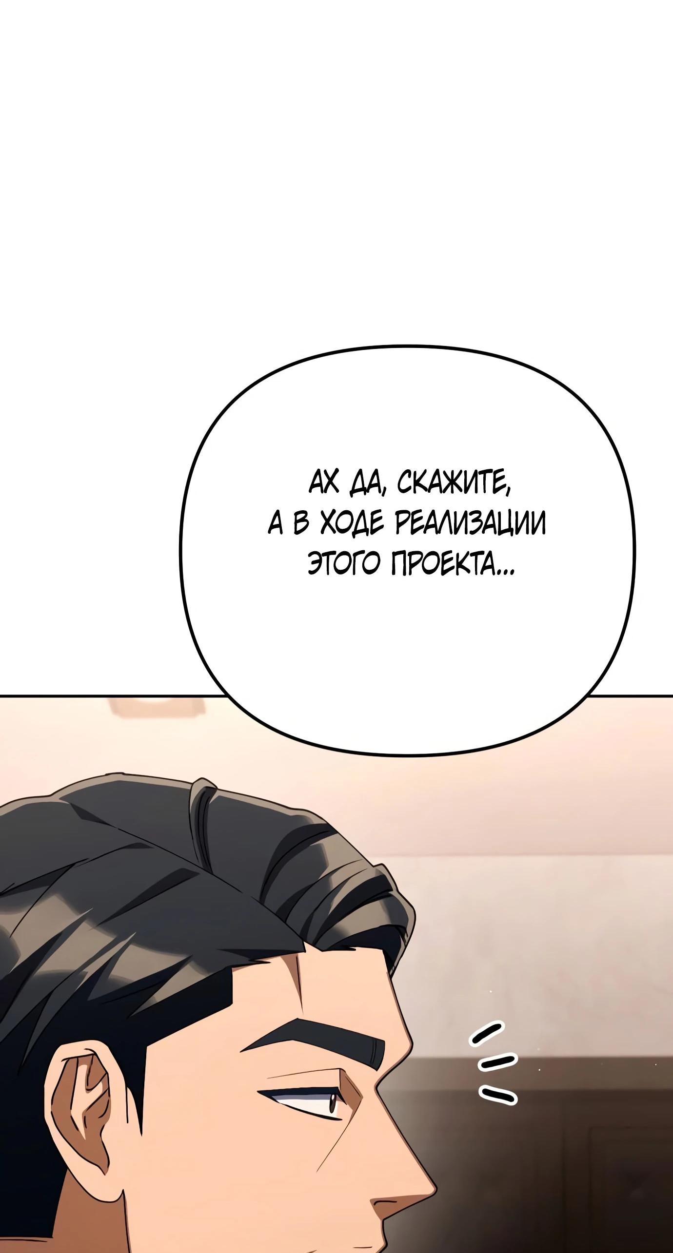 Read Гений ненавидит переработки RU Manga Online