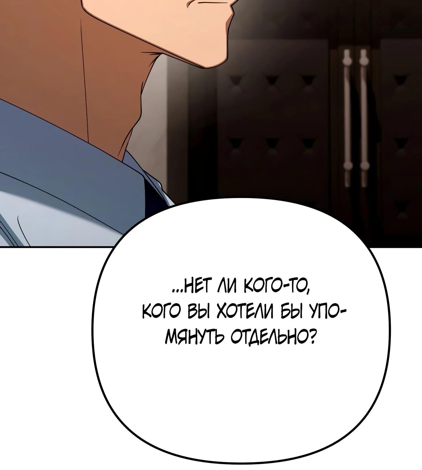 Read Гений ненавидит переработки RU Manga Online