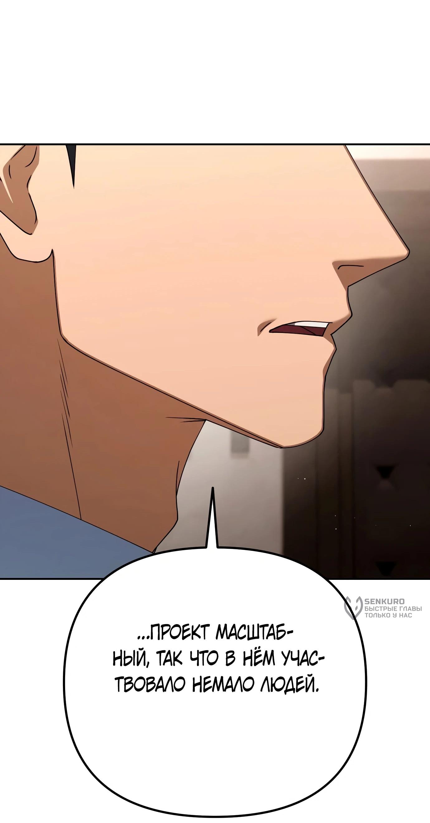 Read Гений ненавидит переработки RU Manga Online